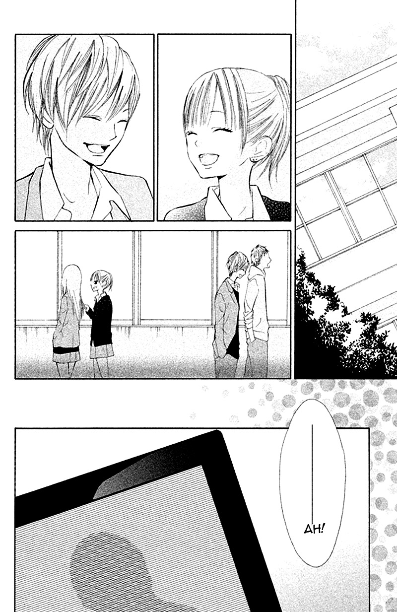 Watashi no Suki na Hito Chapter 2 page 32 - Chapter 2: Lovely Friendship
