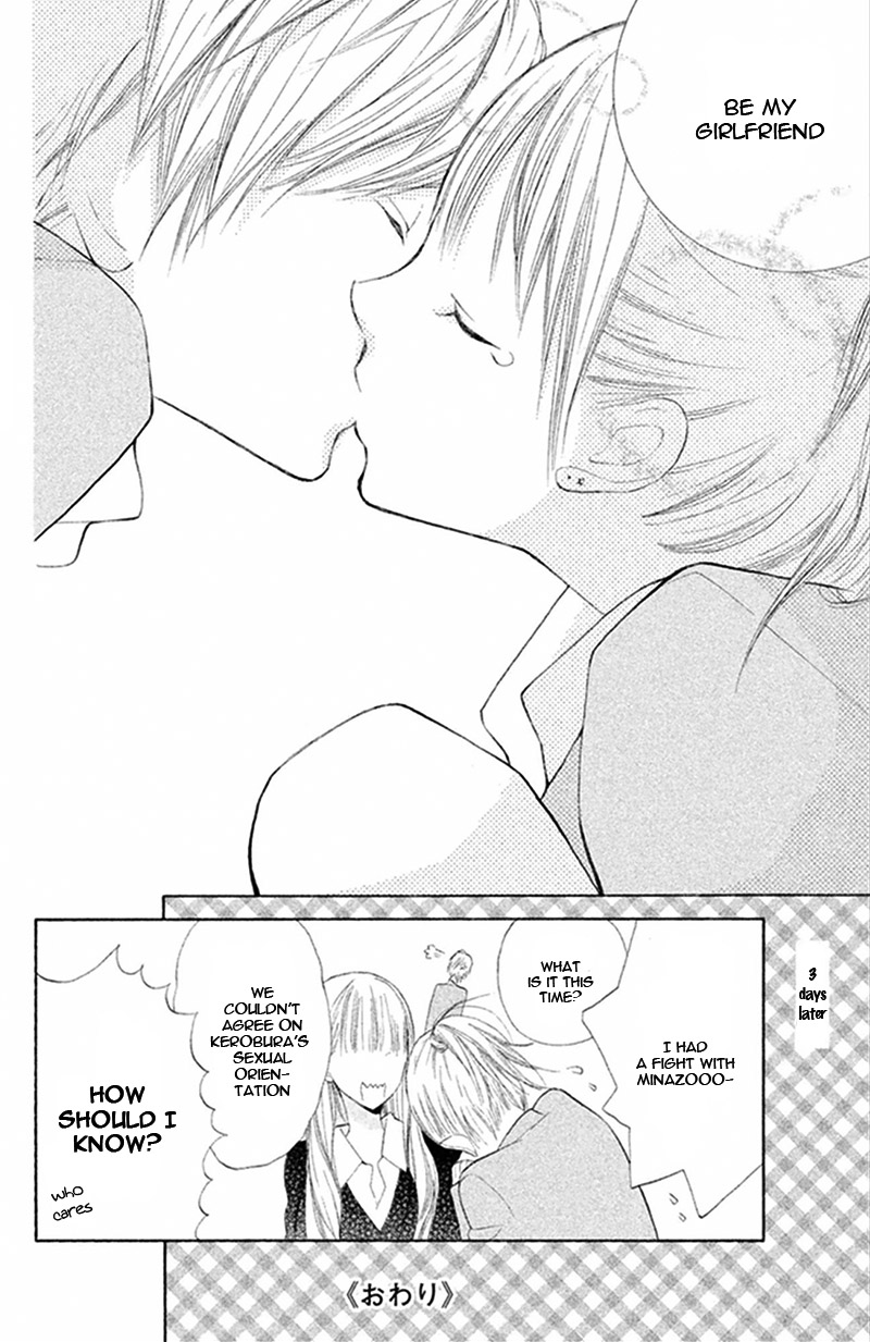 Watashi no Suki na Hito Chapter 2 page 46 - Chapter 2: Lovely Friendship