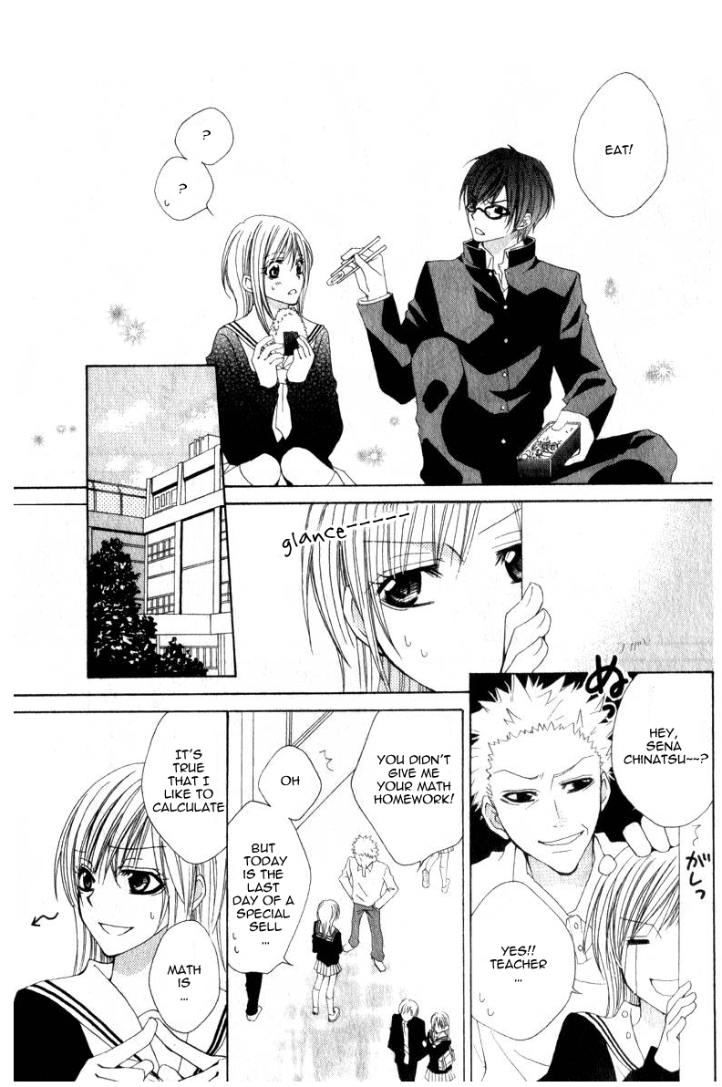 Watashi no suki na Souma-kun Chapter 0.2 page 11 - Chapter 0 v2 : [Oneshot]