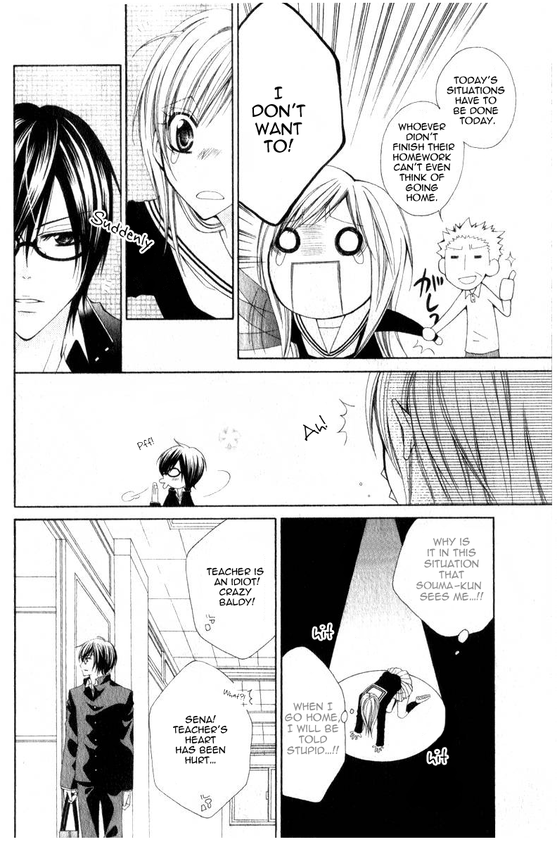 Watashi no suki na Souma-kun Chapter 0.2 page 12 - Chapter 0 v2 : [Oneshot]
