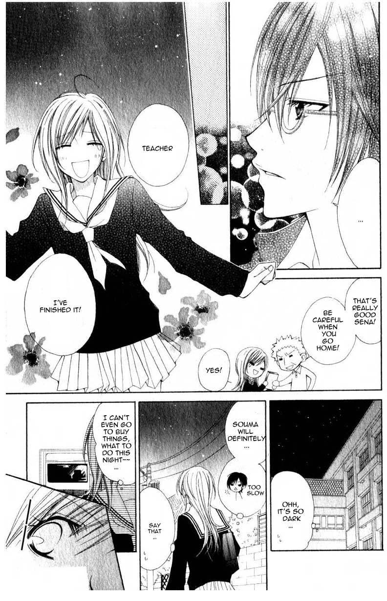 Watashi no suki na Souma-kun Chapter 0.2 page 13 - Chapter 0 v2 : [Oneshot]
