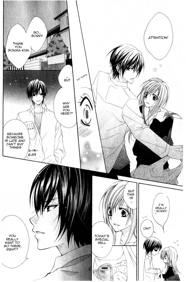 Watashi no suki na Souma-kun Chapter 0.2 page 14 - Chapter 0 v2 : [Oneshot]