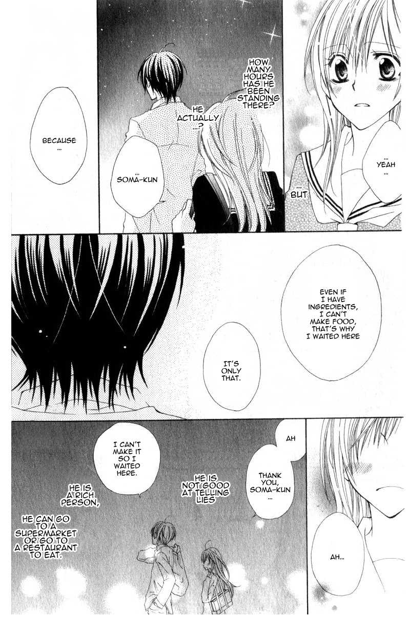Watashi no suki na Souma-kun Chapter 0.2 page 15 - Chapter 0 v2 : [Oneshot]