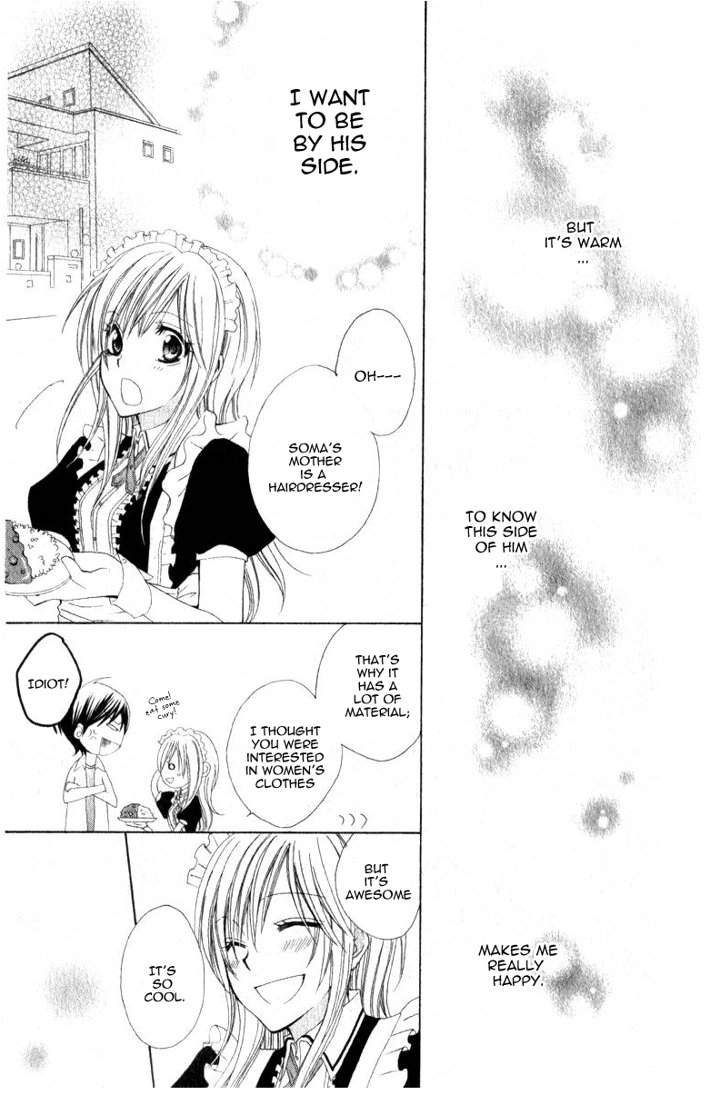 Watashi no suki na Souma-kun Chapter 0.2 page 16 - Chapter 0 v2 : [Oneshot]