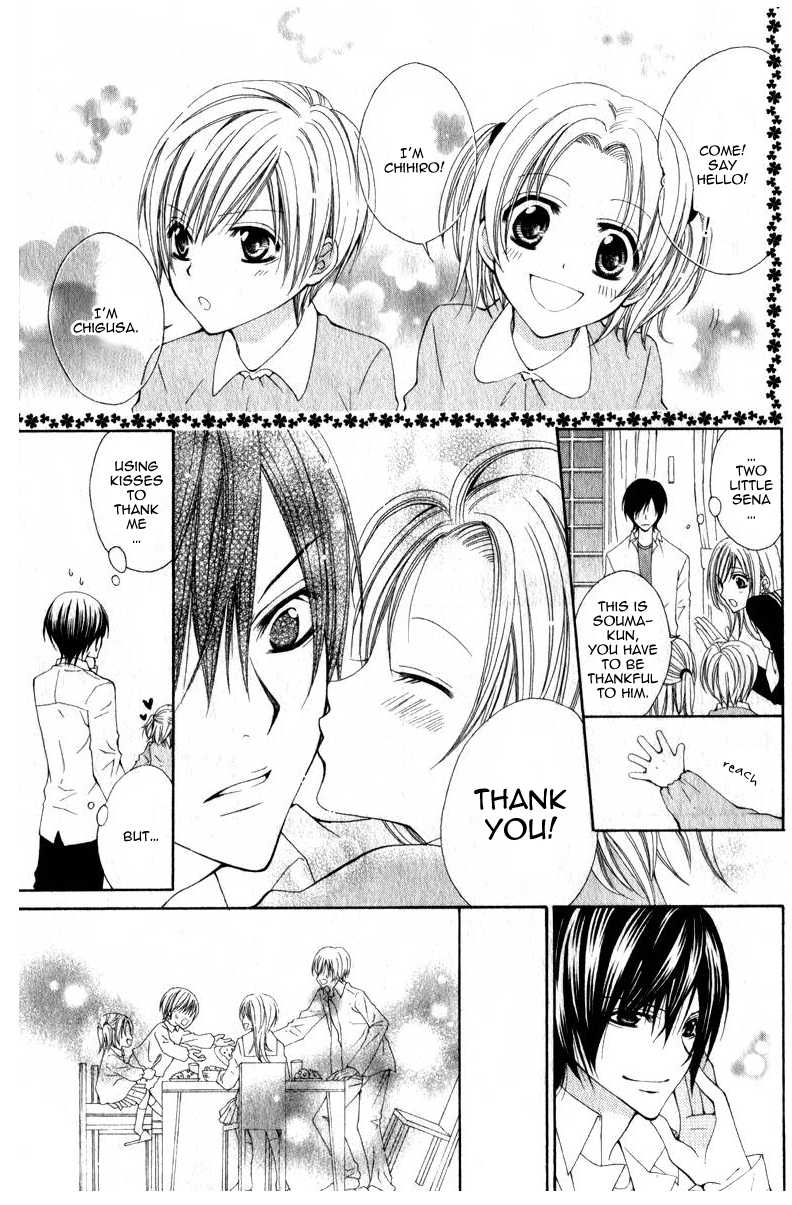 Watashi no suki na Souma-kun Chapter 0.2 page 19 - Chapter 0 v2 : [Oneshot]