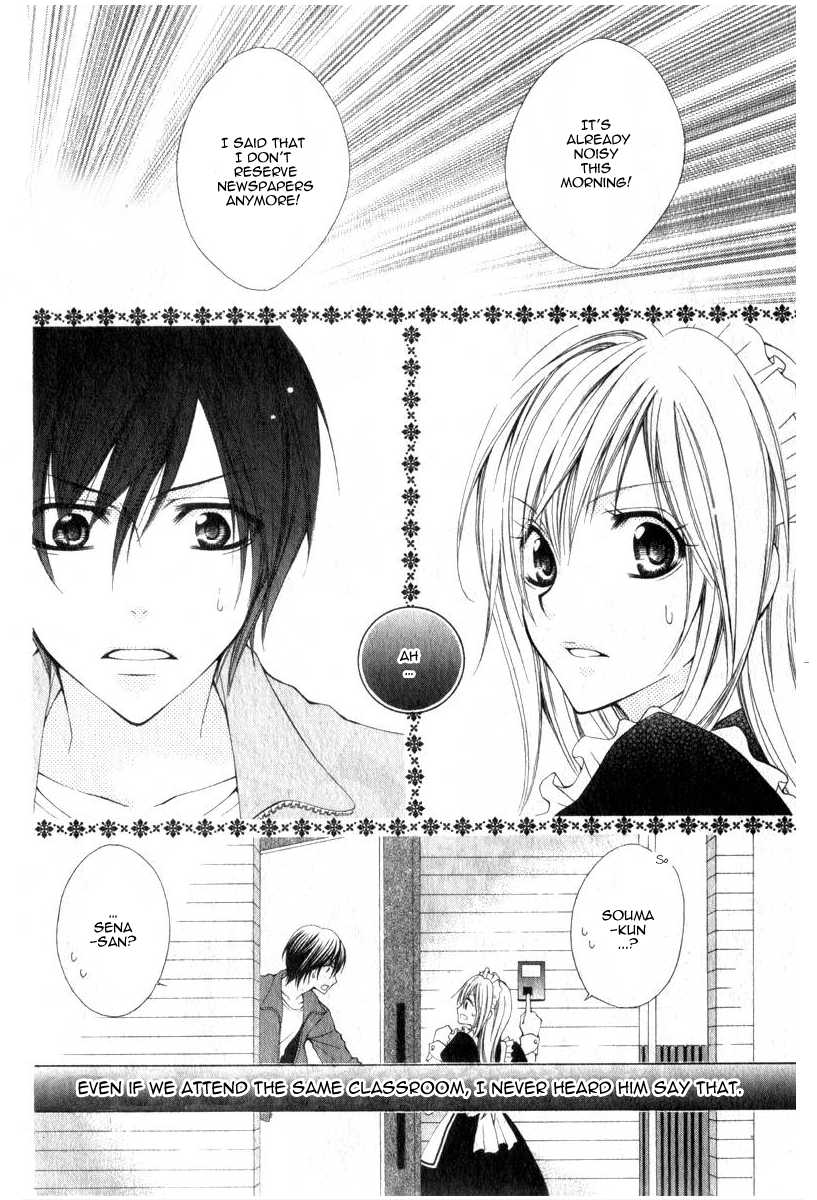 Watashi no suki na Souma-kun Chapter 0.2 page 2 - Chapter 0 v2 : [Oneshot]