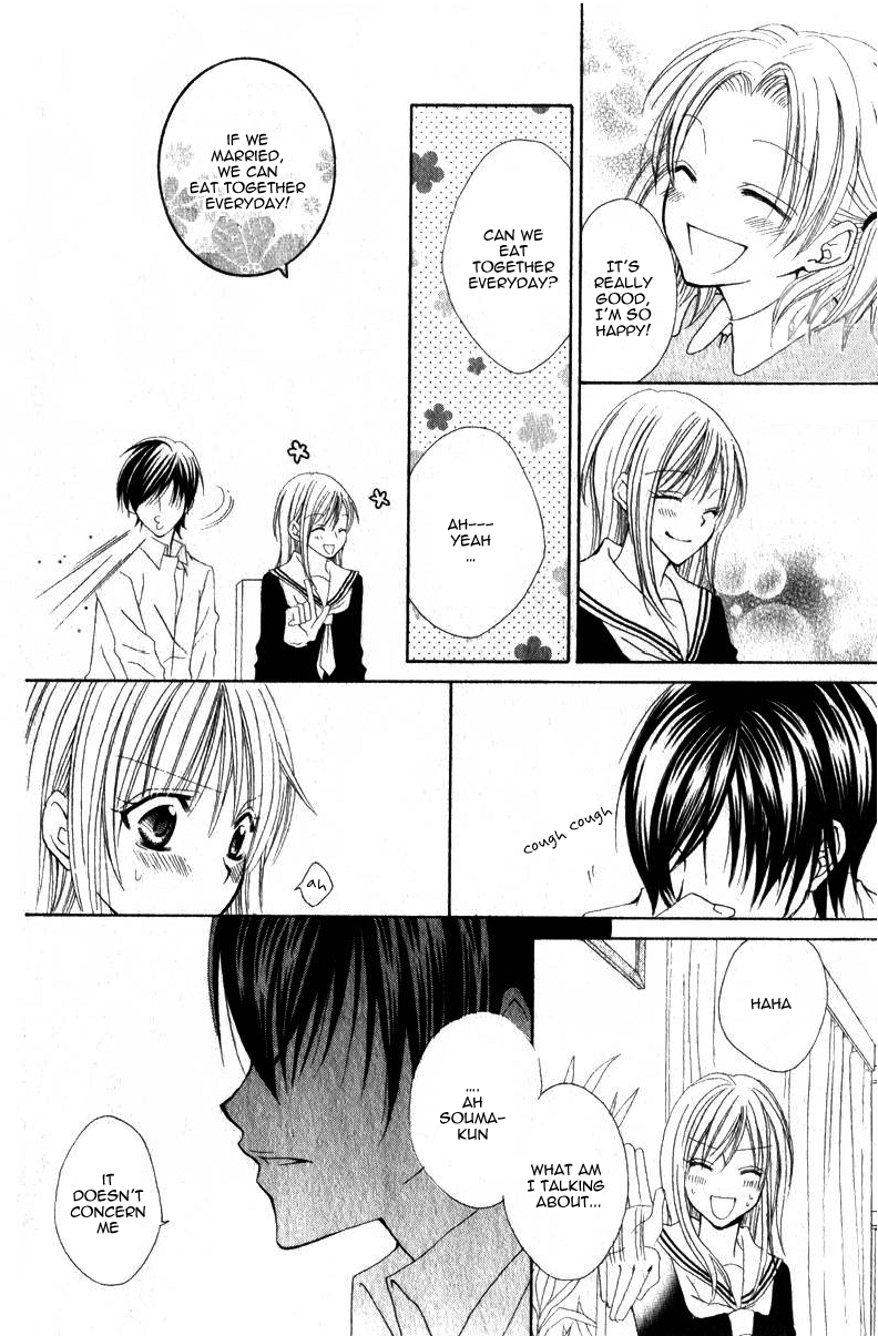 Watashi no suki na Souma-kun Chapter 0.2 page 20 - Chapter 0 v2 : [Oneshot]