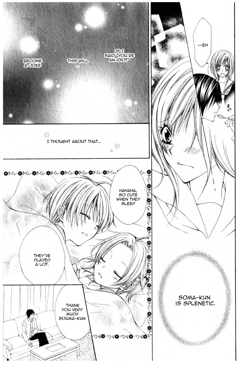 Watashi no suki na Souma-kun Chapter 0.2 page 21 - Chapter 0 v2 : [Oneshot]