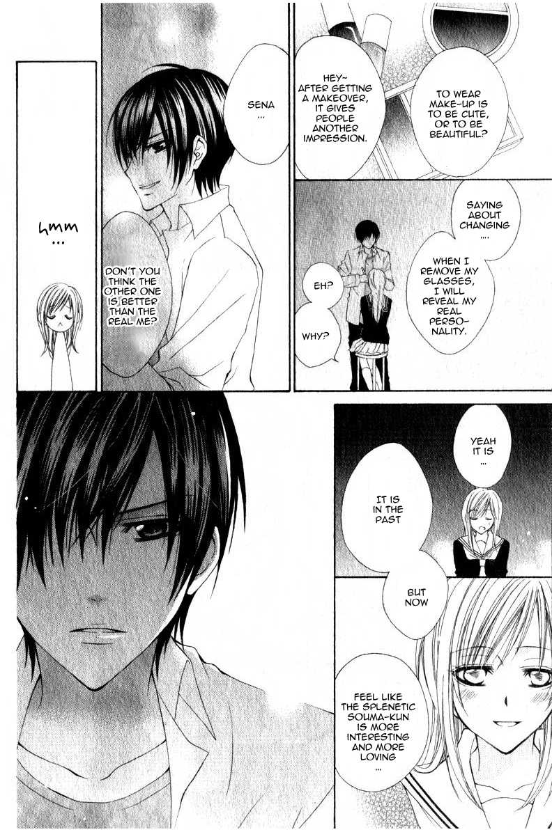Watashi no suki na Souma-kun Chapter 0.2 page 24 - Chapter 0 v2 : [Oneshot]