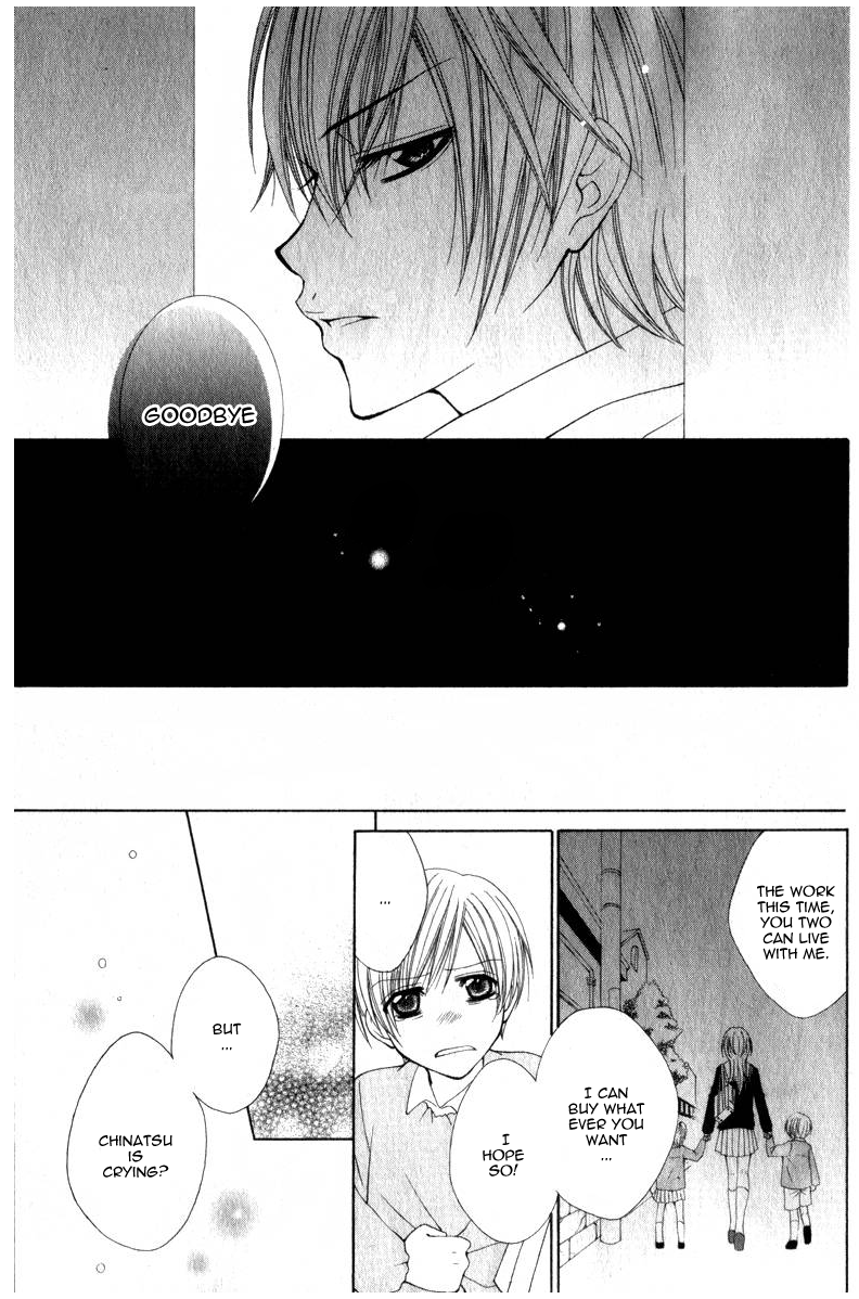 Watashi no suki na Souma-kun Chapter 0.2 page 27 - Chapter 0 v2 : [Oneshot]