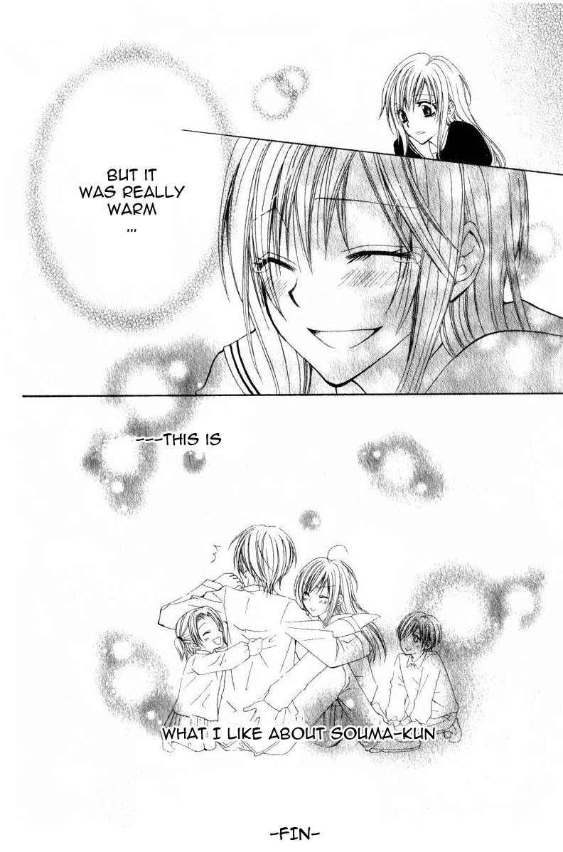 Watashi no suki na Souma-kun Chapter 0.2 page 32 - Chapter 0 v2 : [Oneshot]