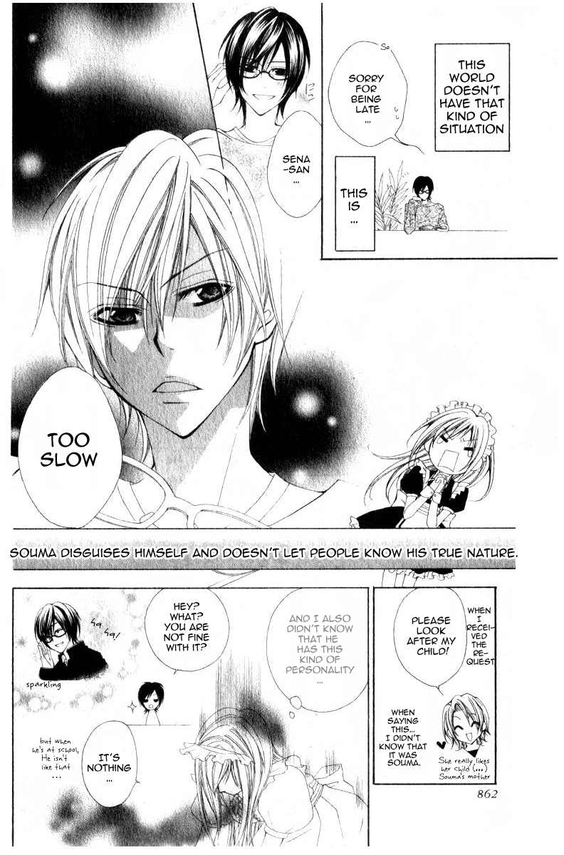Watashi no suki na Souma-kun Chapter 0.2 page 4 - Chapter 0 v2 : [Oneshot]