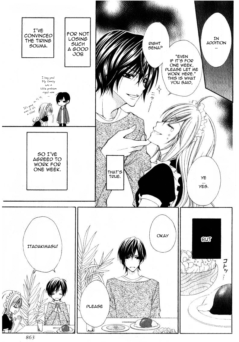 Watashi no suki na Souma-kun Chapter 0.2 page 5 - Chapter 0 v2 : [Oneshot]