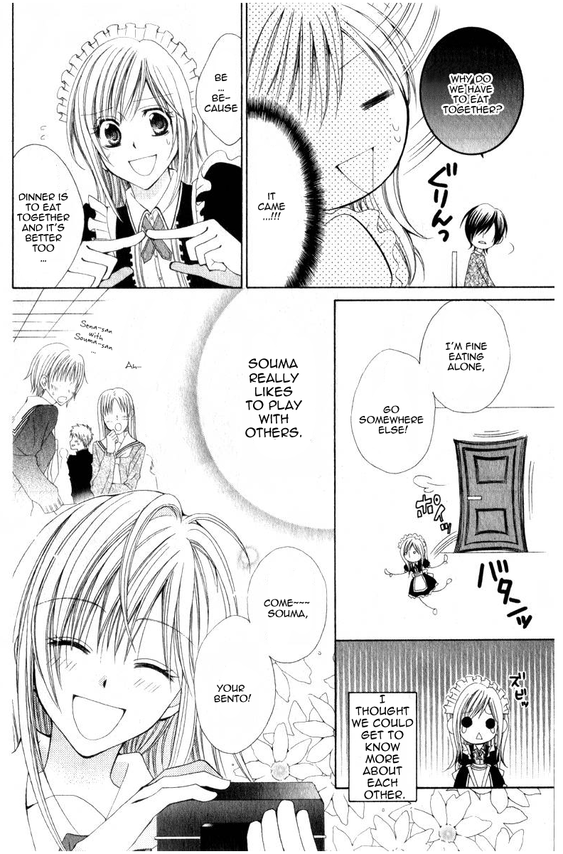 Watashi no suki na Souma-kun Chapter 0.2 page 6 - Chapter 0 v2 : [Oneshot]