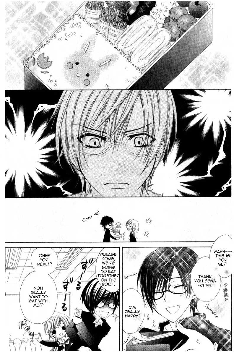 Watashi no suki na Souma-kun Chapter 0.2 page 7 - Chapter 0 v2 : [Oneshot]