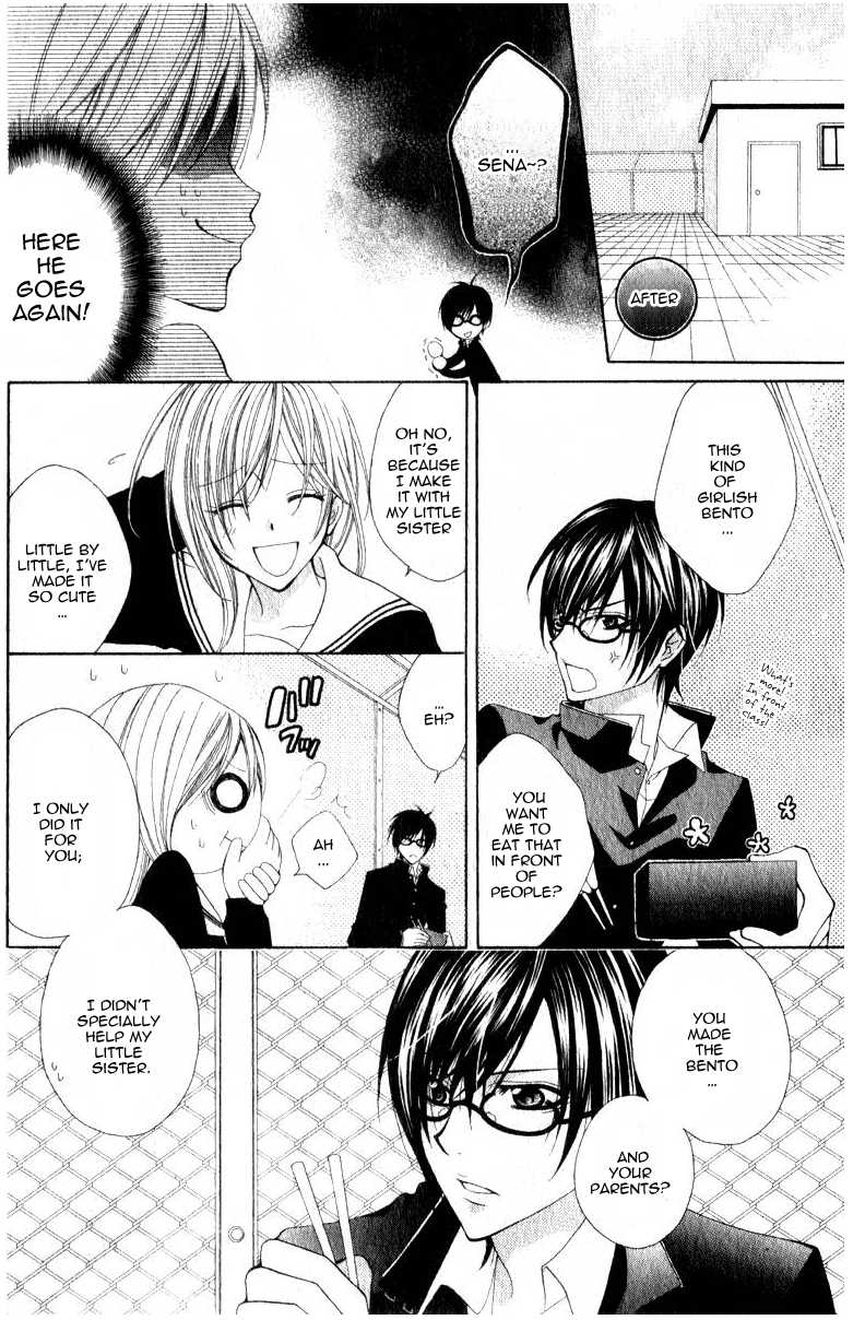Watashi no suki na Souma-kun Chapter 0.2 page 8 - Chapter 0 v2 : [Oneshot]