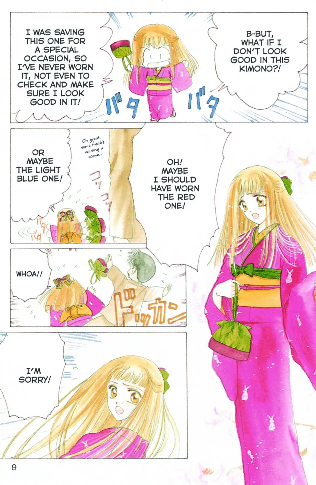 Watashi no Sukina Hito Chapter 1 page 11 - Chapter 1: SCENE 1: Different