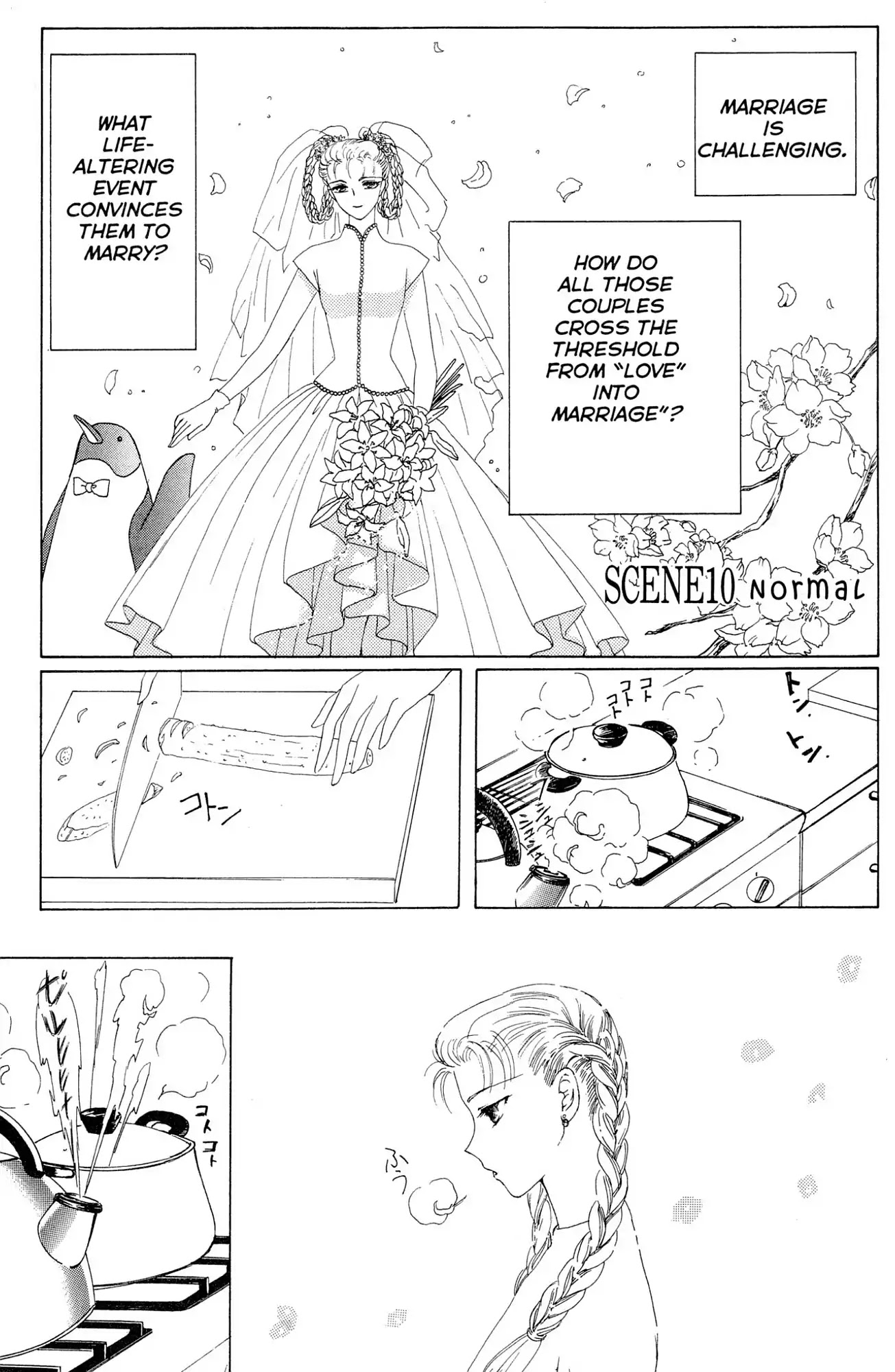 Watashi no Sukina Hito Chapter 10 page 1 - Chapter 10: SCENE 10: Normal