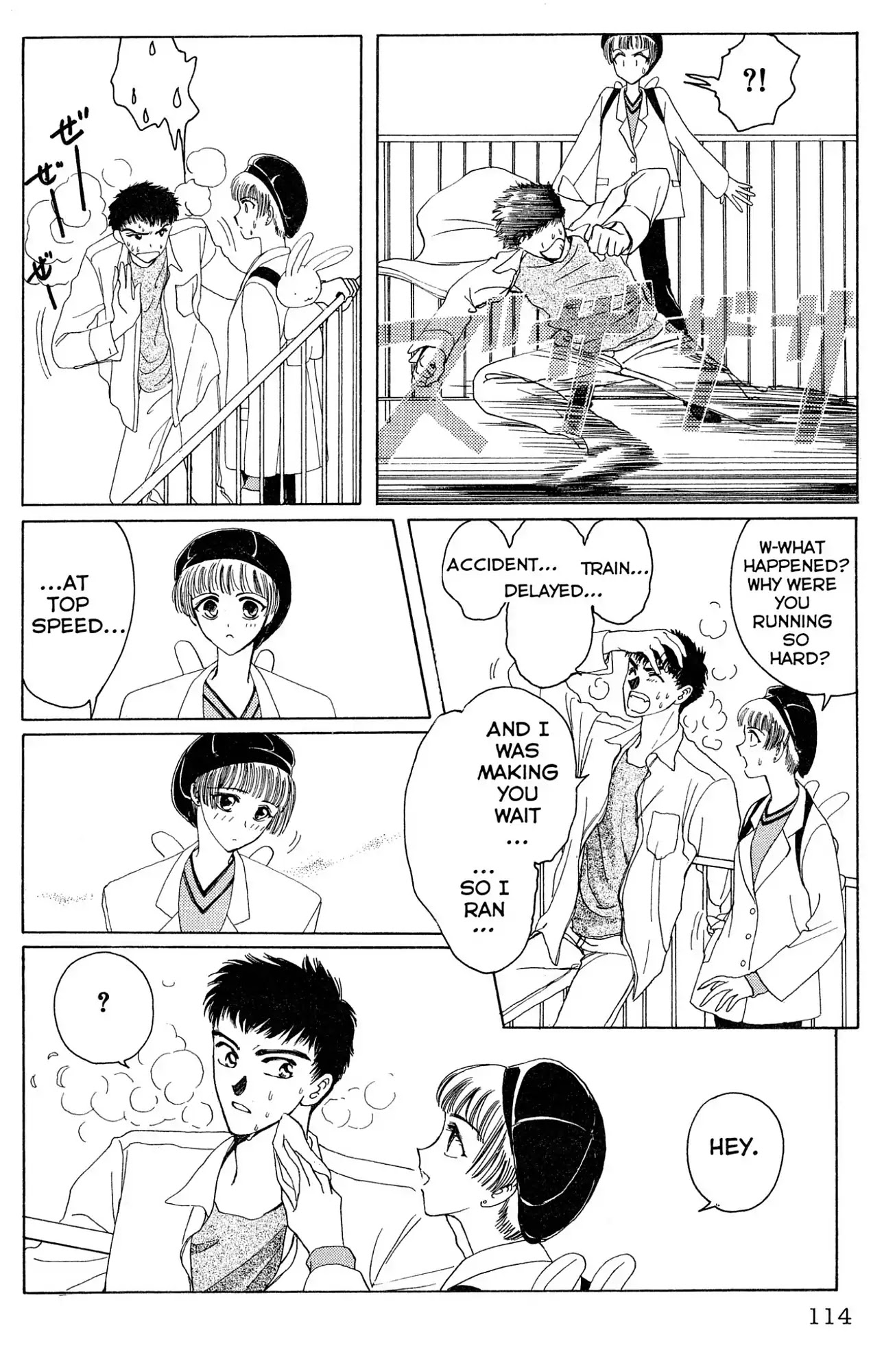Watashi no Sukina Hito Chapter 11 page 6 - Chapter 11: SCENE 11: Apart