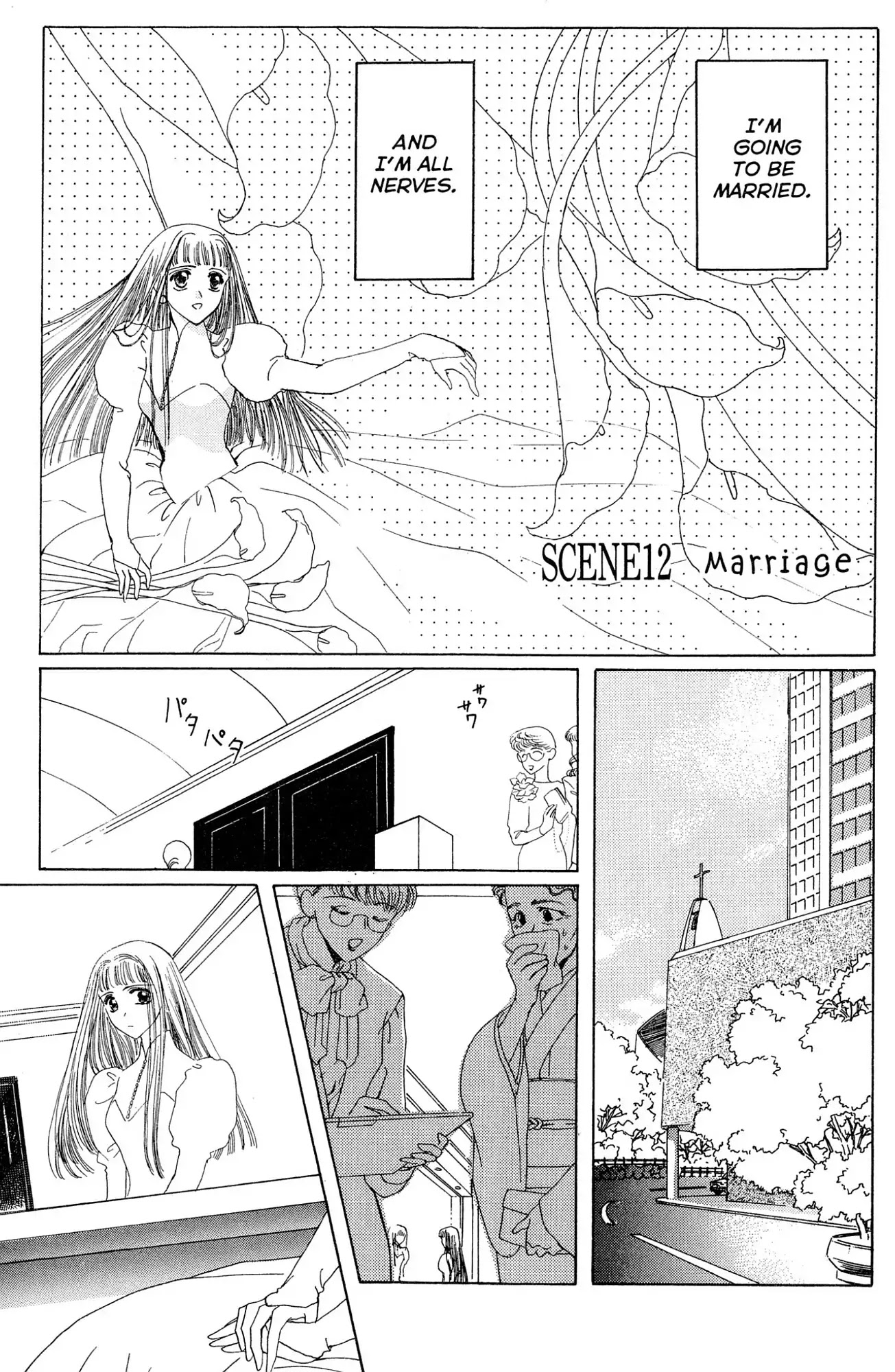 Watashi no Sukina Hito Chapter 12 page 1 - Chapter 12: SCENE 12: Marriage [END]