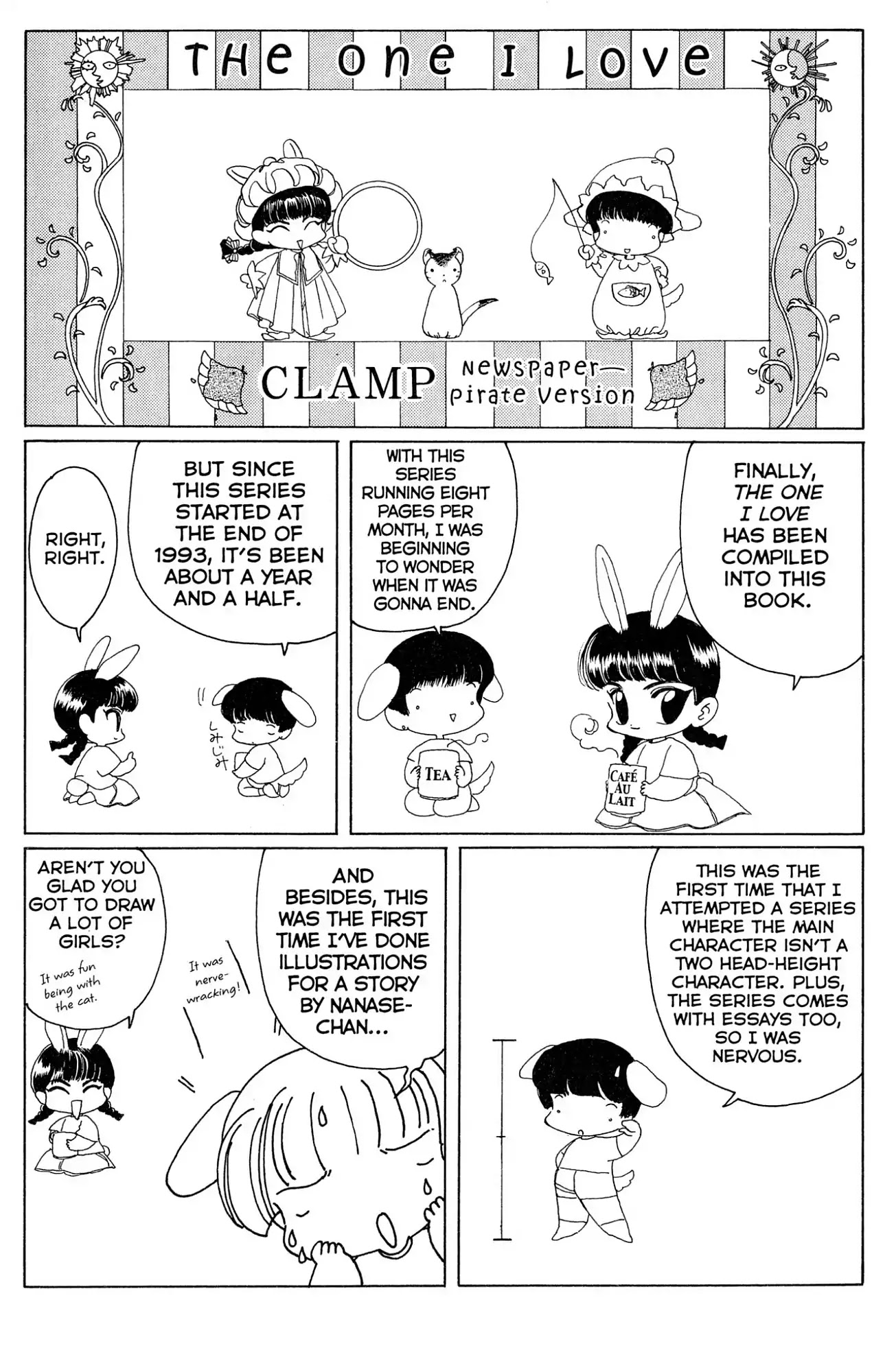 Watashi no Sukina Hito Chapter 12 page 12 - Chapter 12: SCENE 12: Marriage [END]