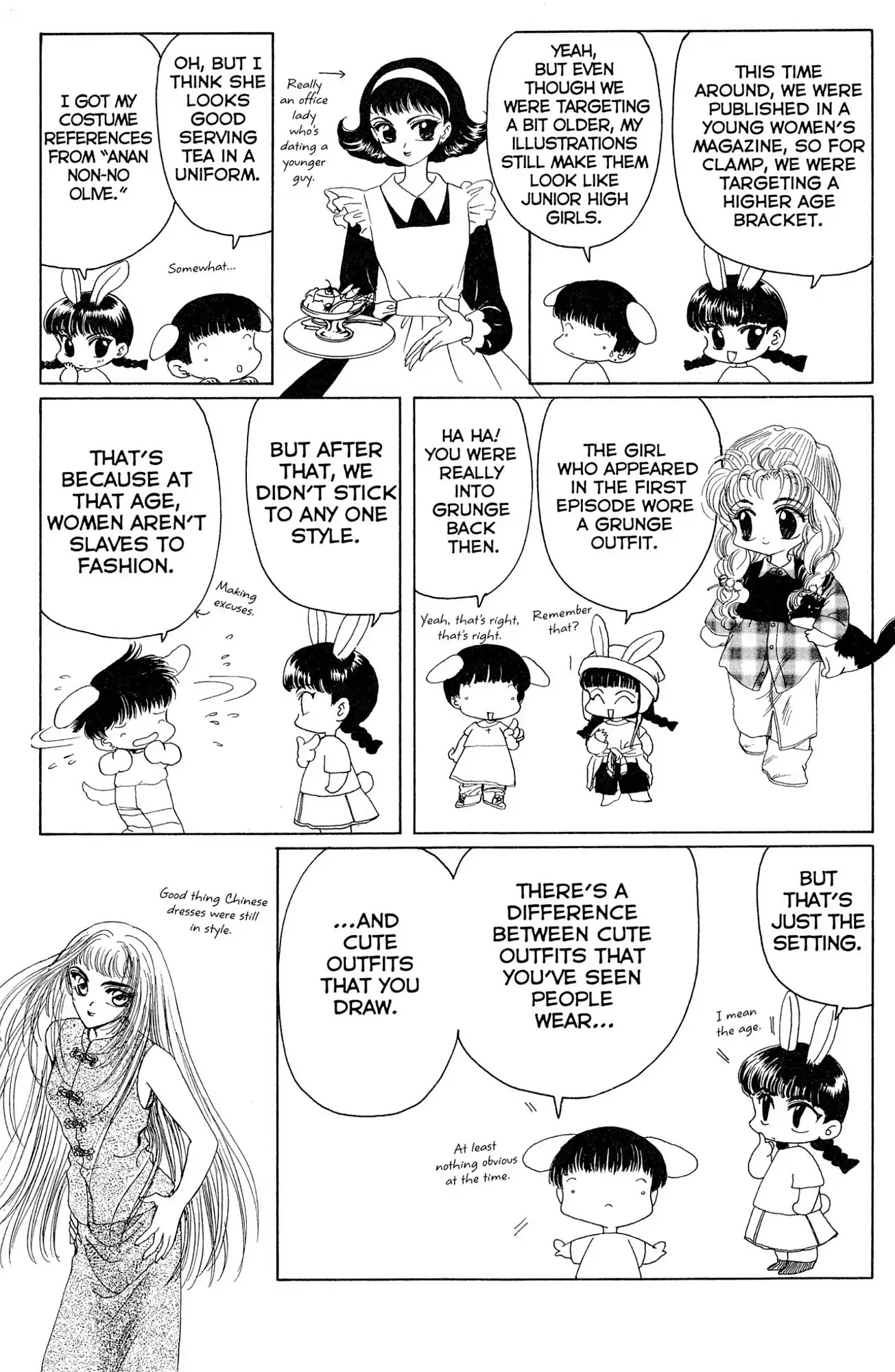 Watashi no Sukina Hito Chapter 12 page 13 - Chapter 12: SCENE 12: Marriage [END]