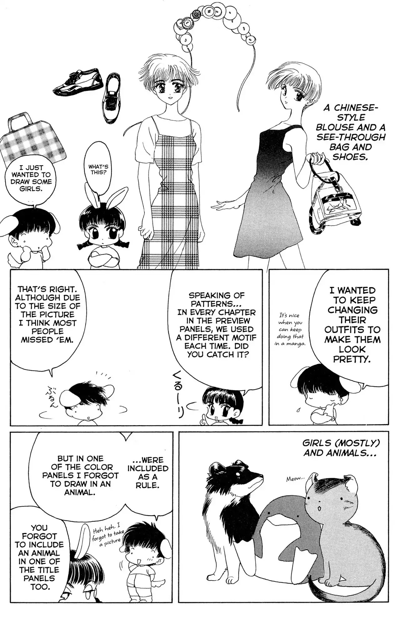Watashi no Sukina Hito Chapter 12 page 14 - Chapter 12: SCENE 12: Marriage [END]