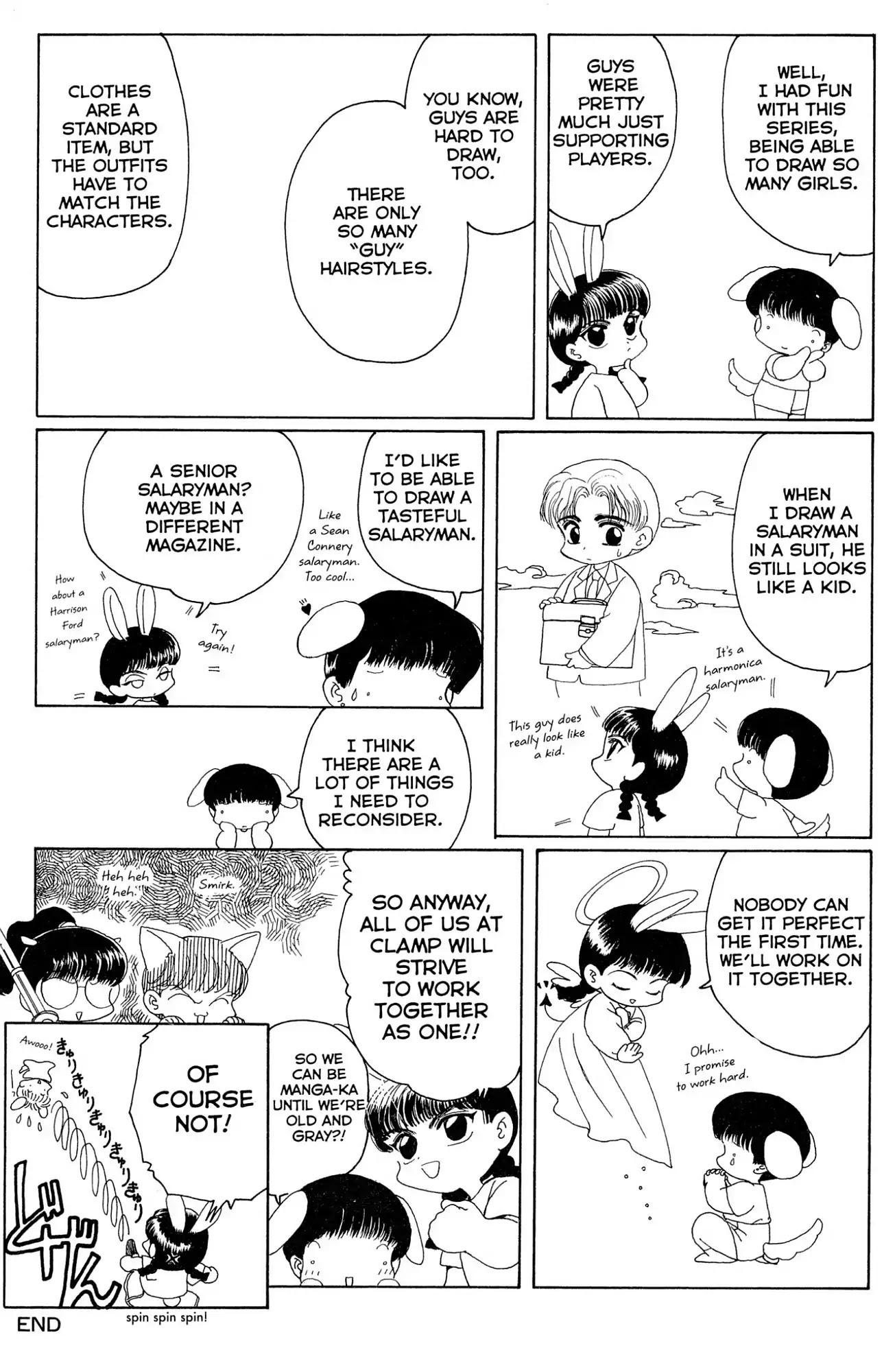 Watashi no Sukina Hito Chapter 12 page 15 - Chapter 12: SCENE 12: Marriage [END]