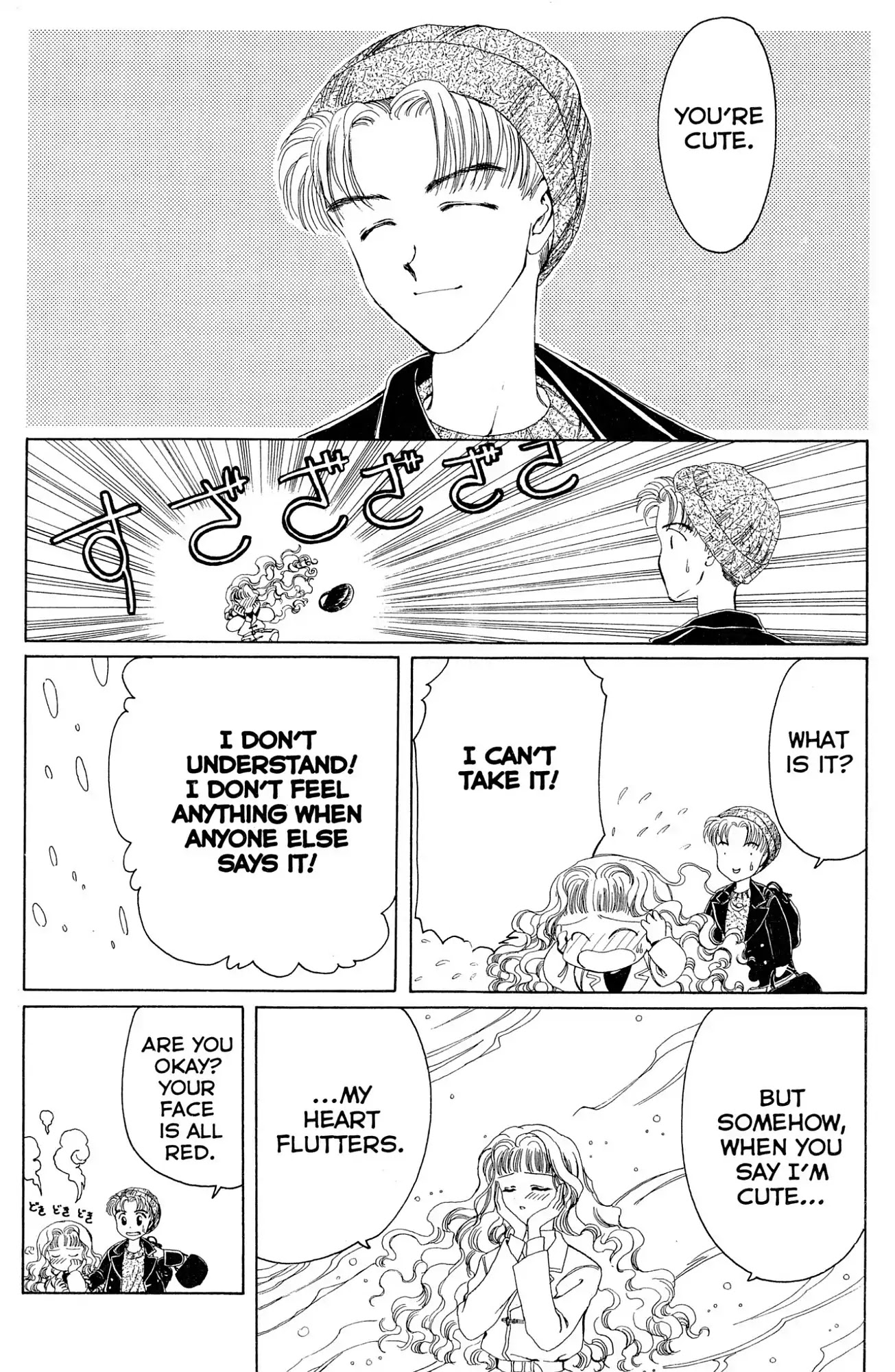 Watashi no Sukina Hito Chapter 2 page 6 - Chapter 2: SCENE 2: Cute