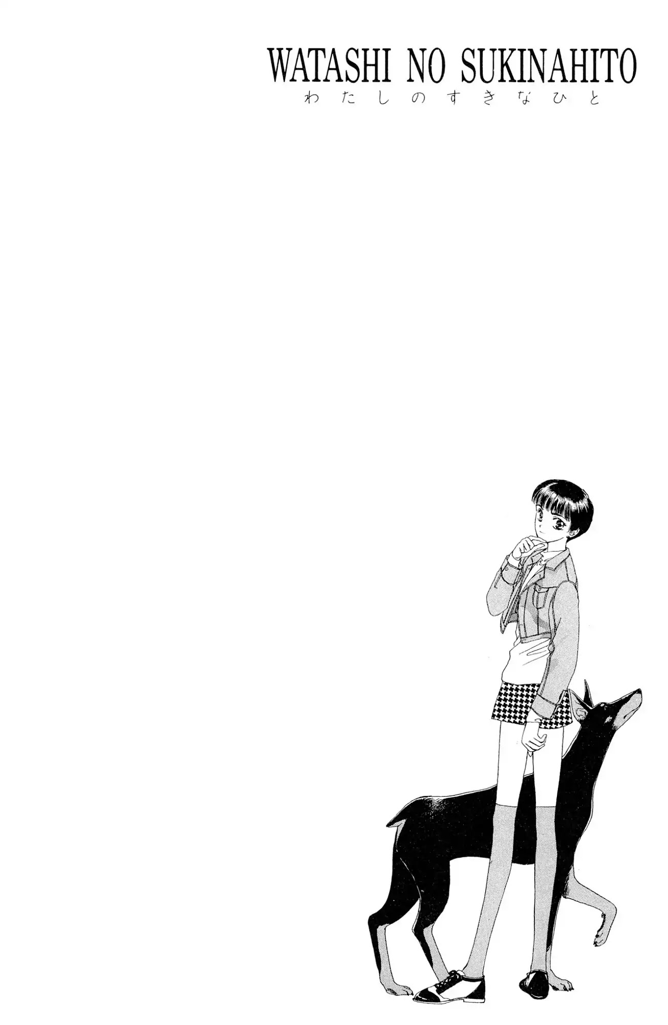 Watashi no Sukina Hito Chapter 3 page 10 - Chapter 3: SCENE 3: I Miss You