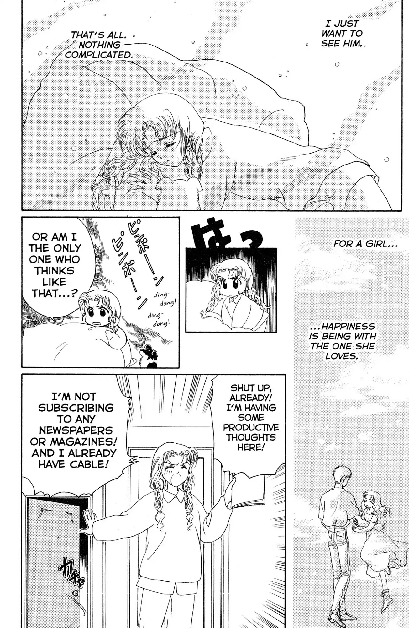 Watashi no Sukina Hito Chapter 3 page 5 - Chapter 3: SCENE 3: I Miss You