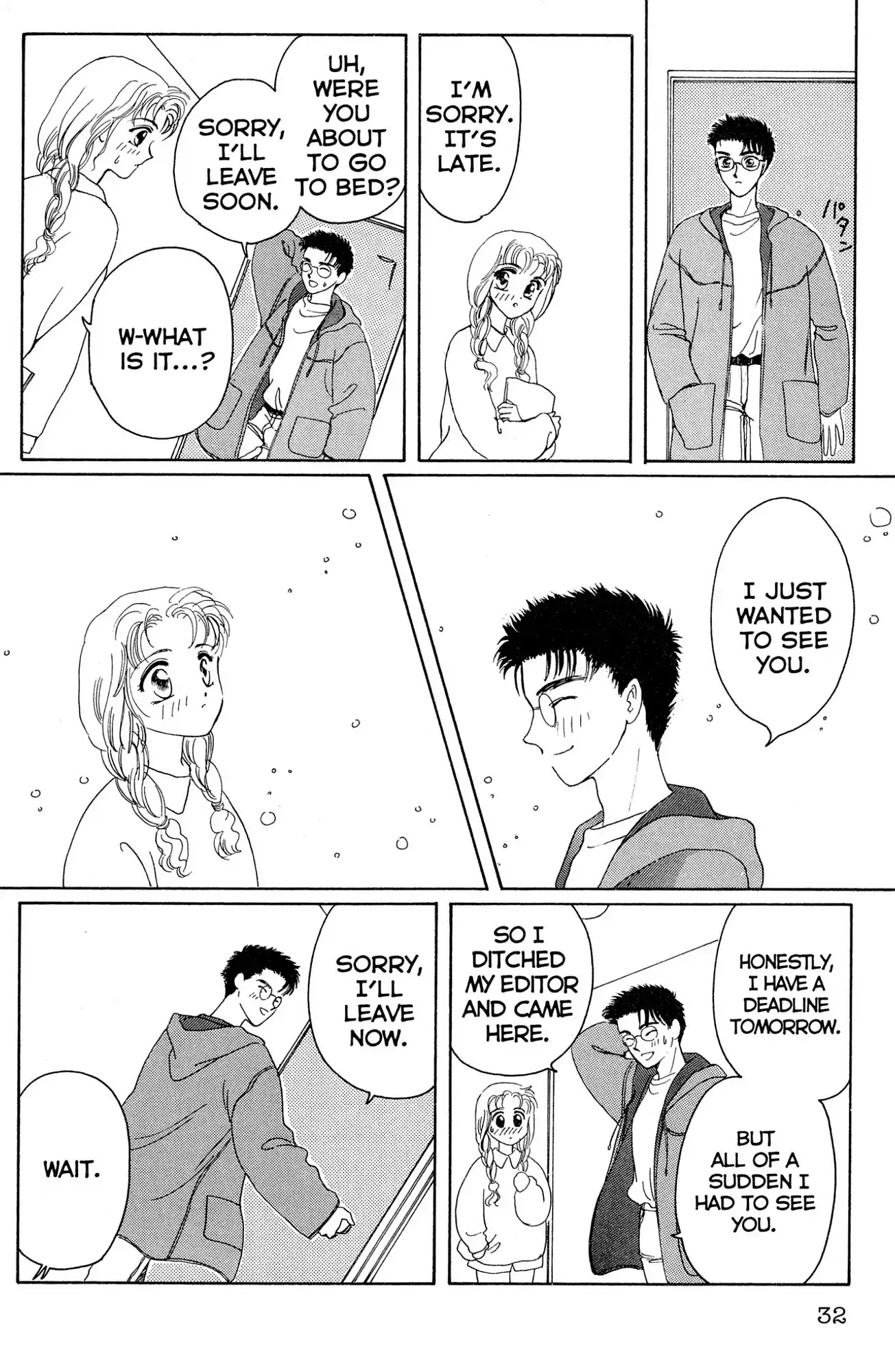 Watashi no Sukina Hito Chapter 3 page 6 - Chapter 3: SCENE 3: I Miss You