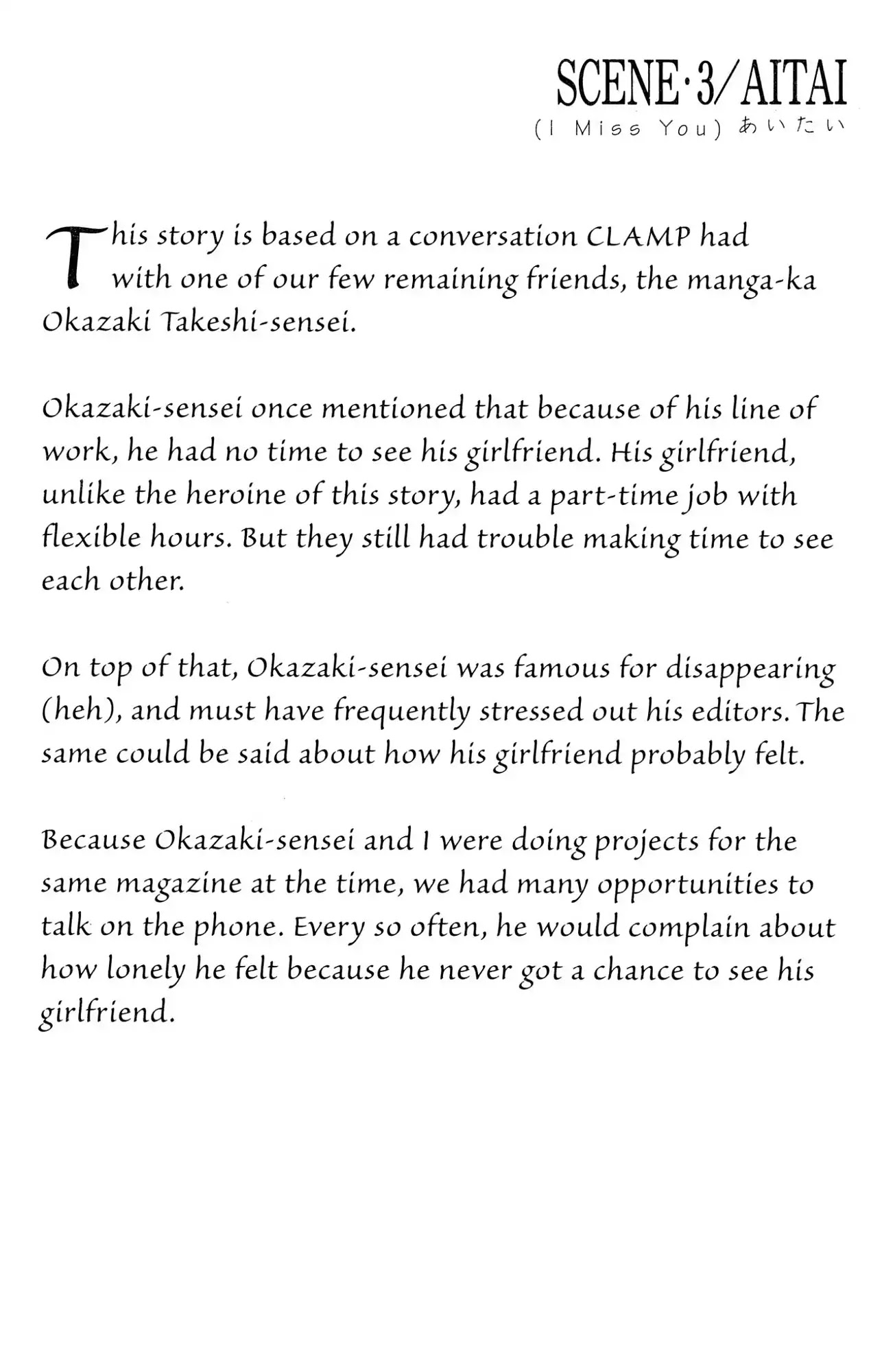 Watashi no Sukina Hito Chapter 3 page 8 - Chapter 3: SCENE 3: I Miss You