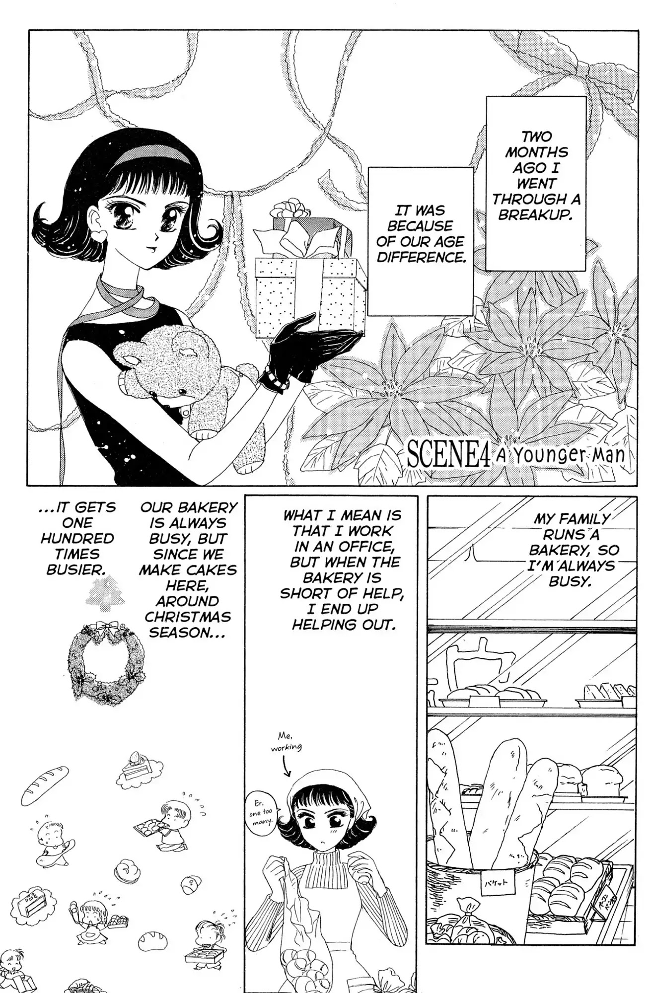 Watashi no Sukina Hito Chapter 4 page 1 - Chapter 4: SCENE 4: A Younger Man