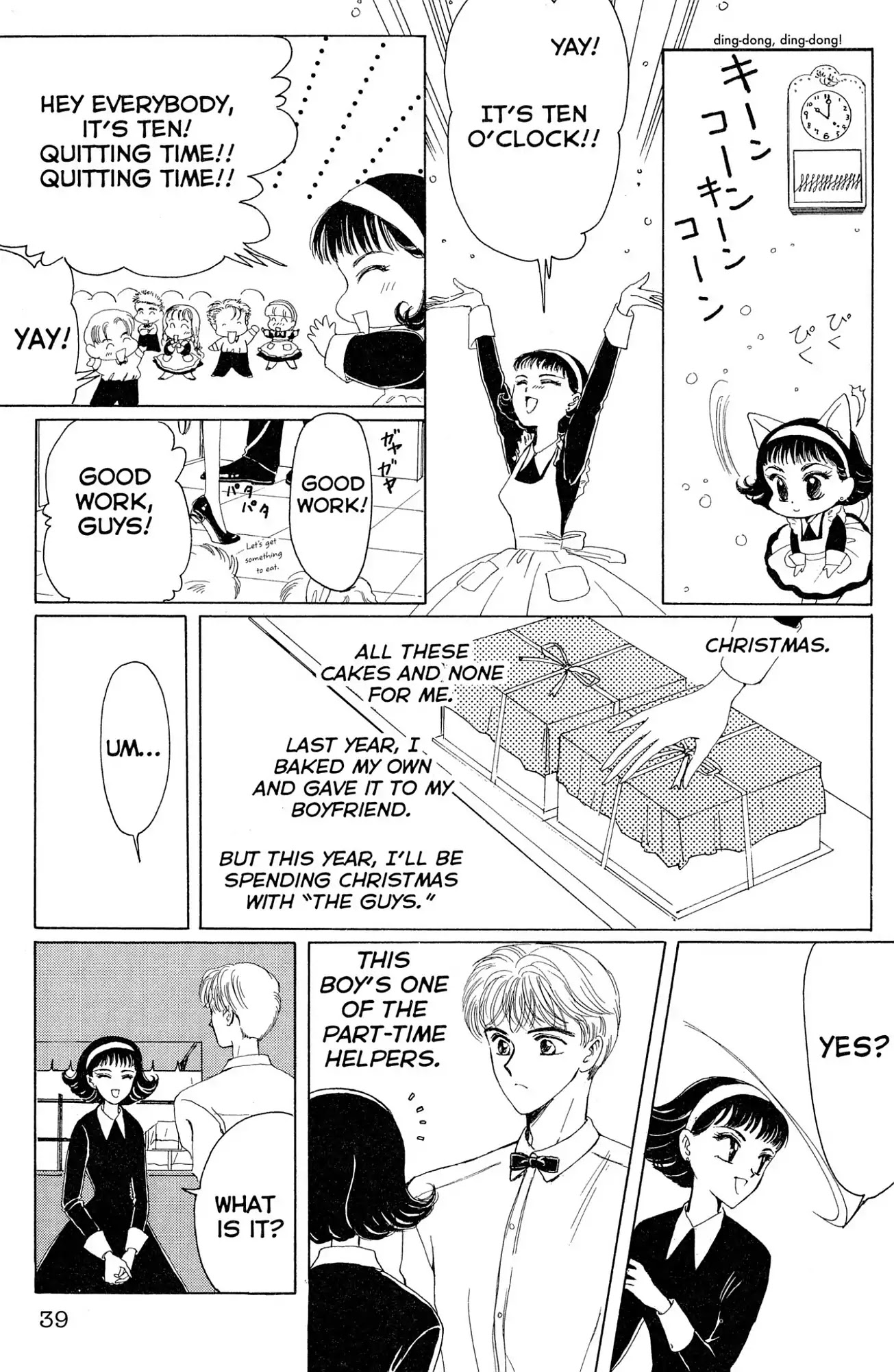 Watashi no Sukina Hito Chapter 4 page 3 - Chapter 4: SCENE 4: A Younger Man