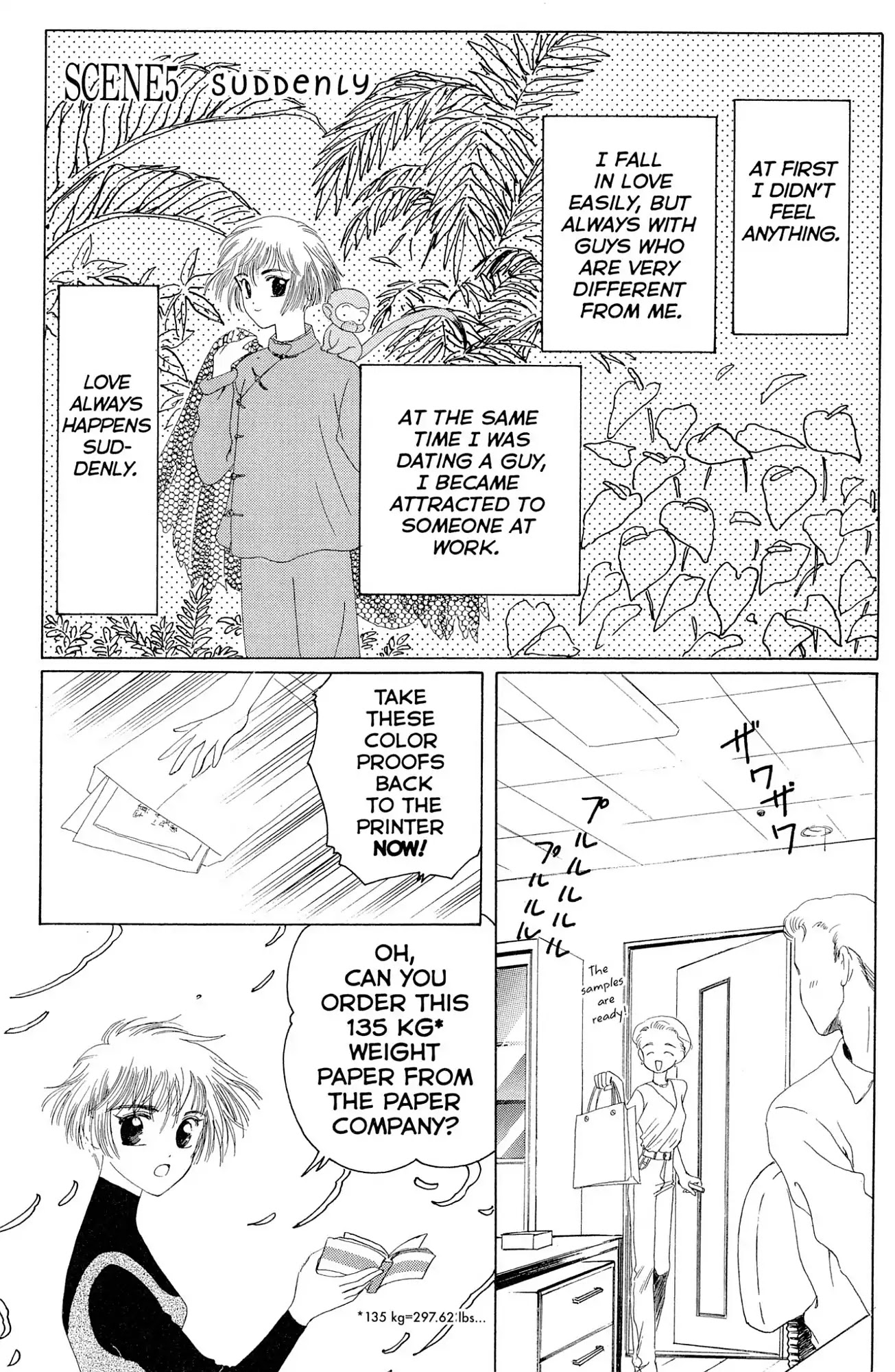 Watashi no Sukina Hito Chapter 5 page 1 - Chapter 5: SCENE 5: Suddenly