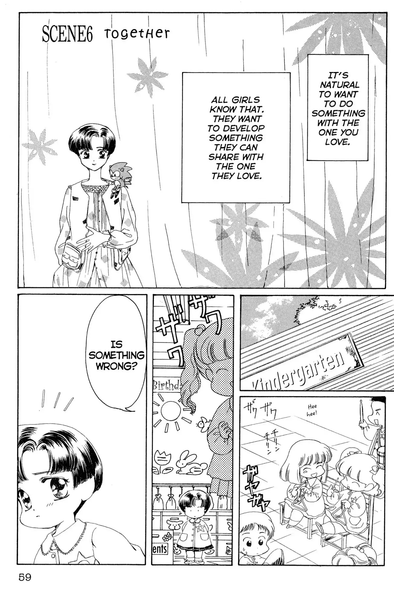 Watashi no Sukina Hito Chapter 6 page 1 - Chapter 6: SCENE 6: Together