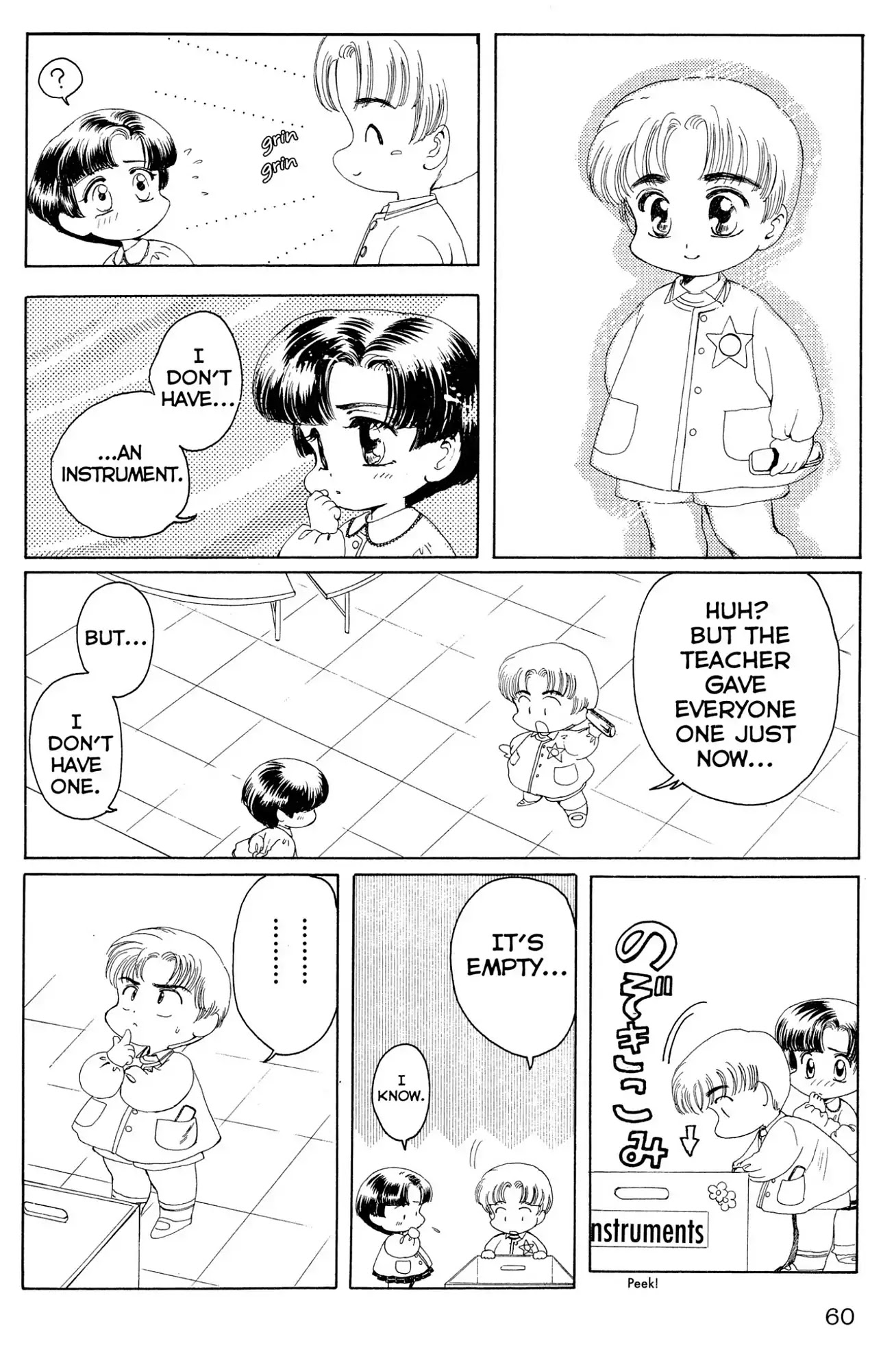 Watashi no Sukina Hito Chapter 6 page 2 - Chapter 6: SCENE 6: Together