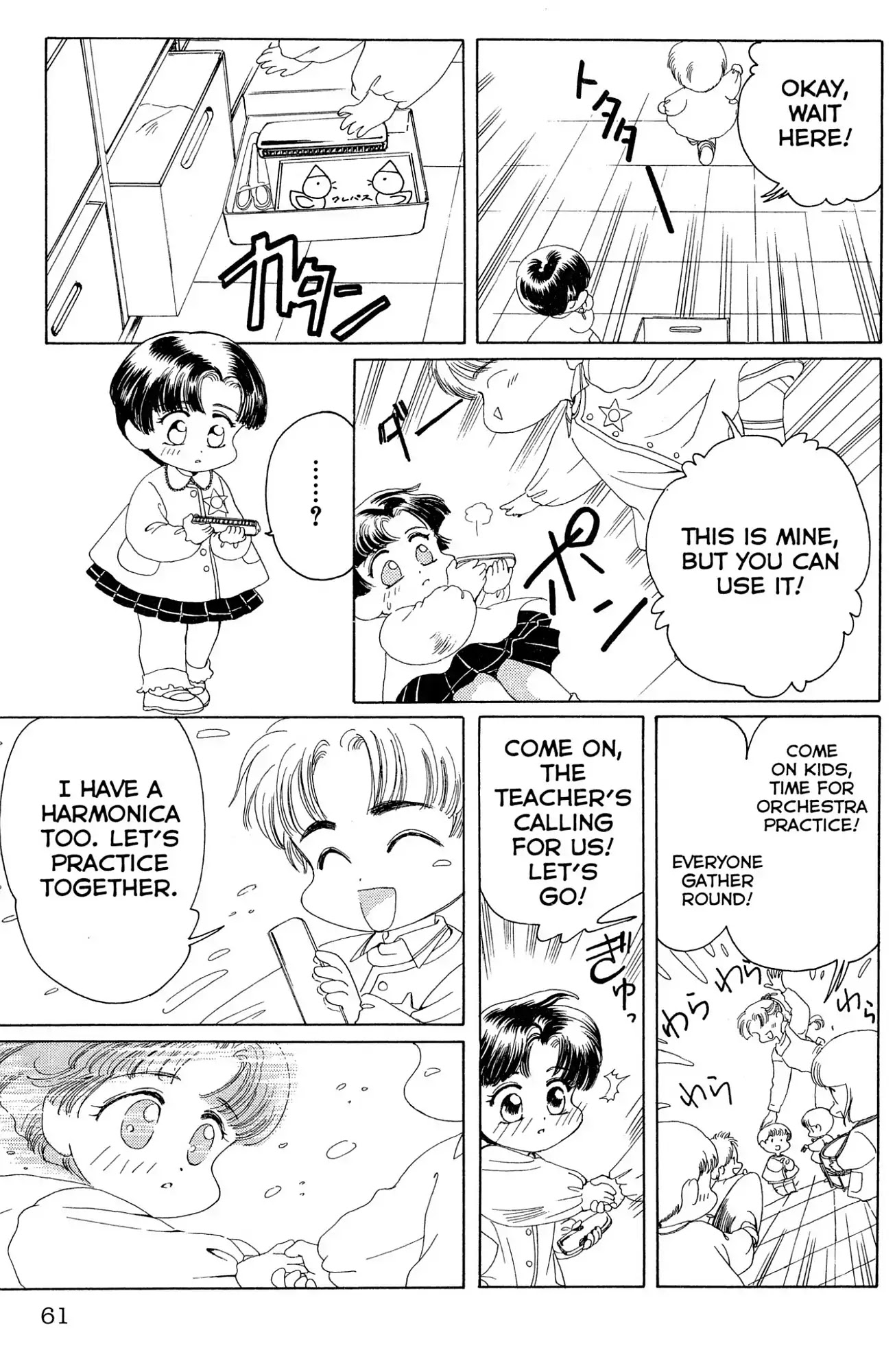 Watashi no Sukina Hito Chapter 6 page 3 - Chapter 6: SCENE 6: Together