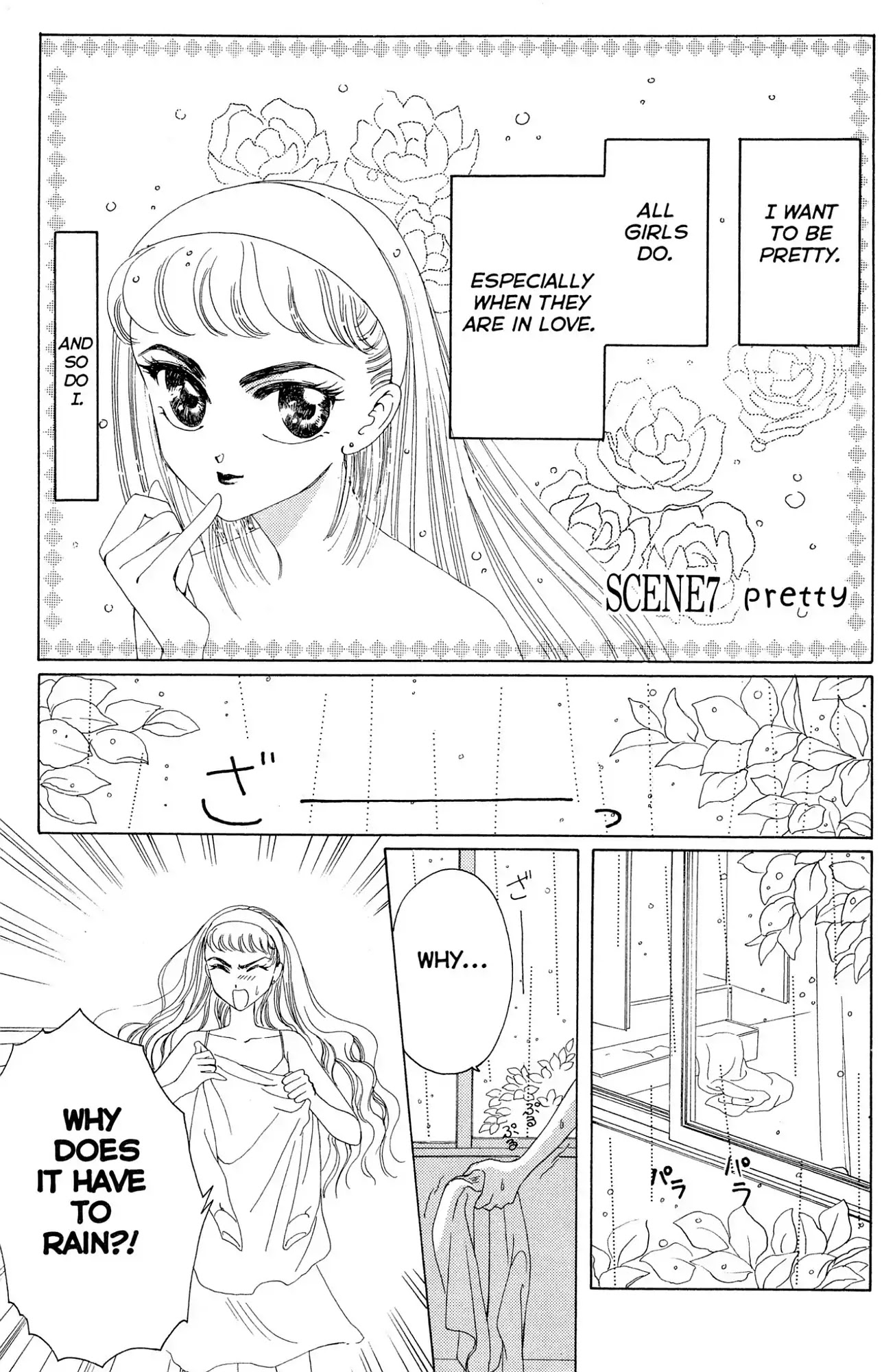 Watashi no Sukina Hito Chapter 7 page 1 - Chapter 7: SCENE 7: Pretty