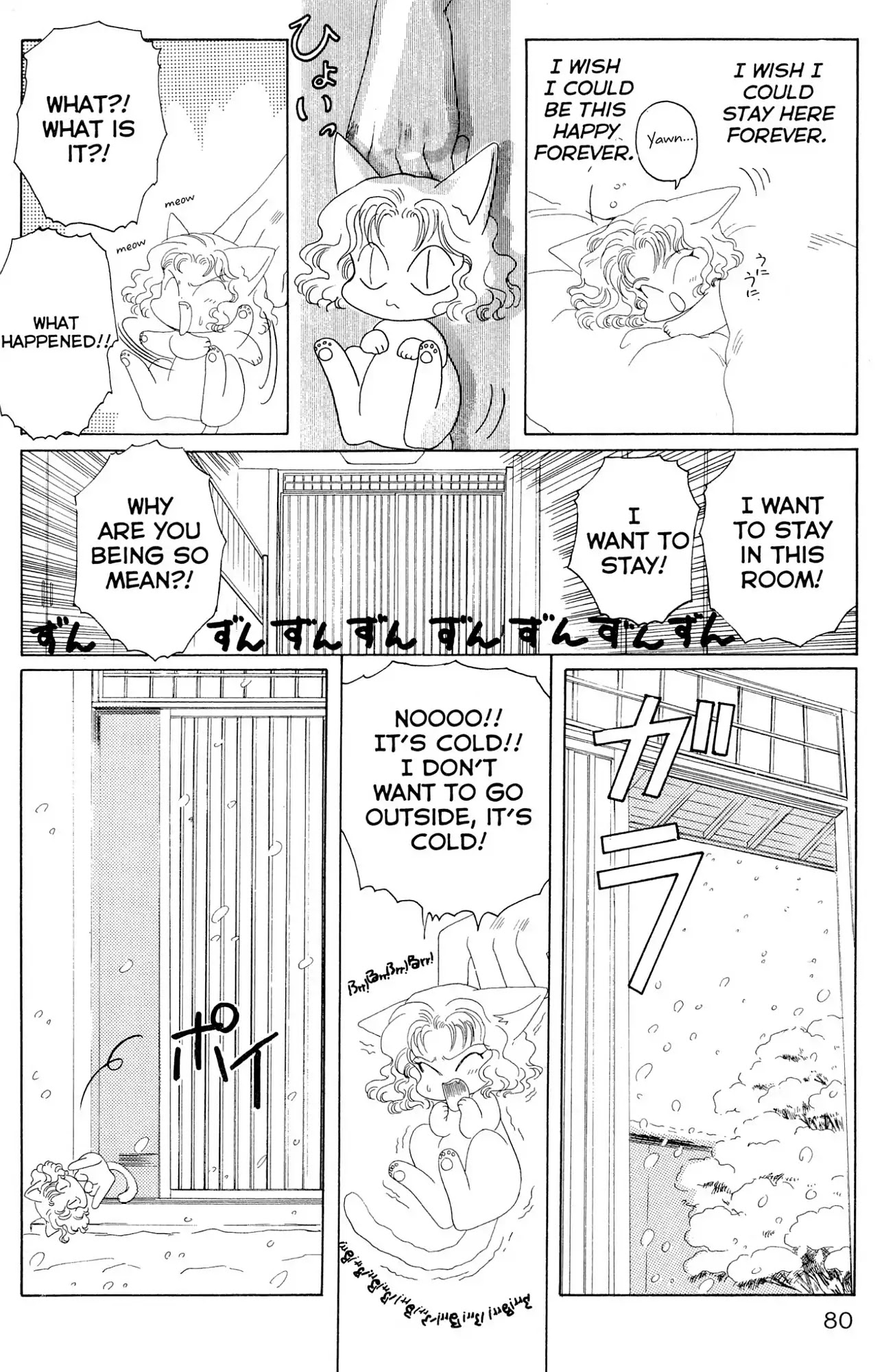 Watashi no Sukina Hito Chapter 8 page 2 - Chapter 8: SCENE 8: Insecure