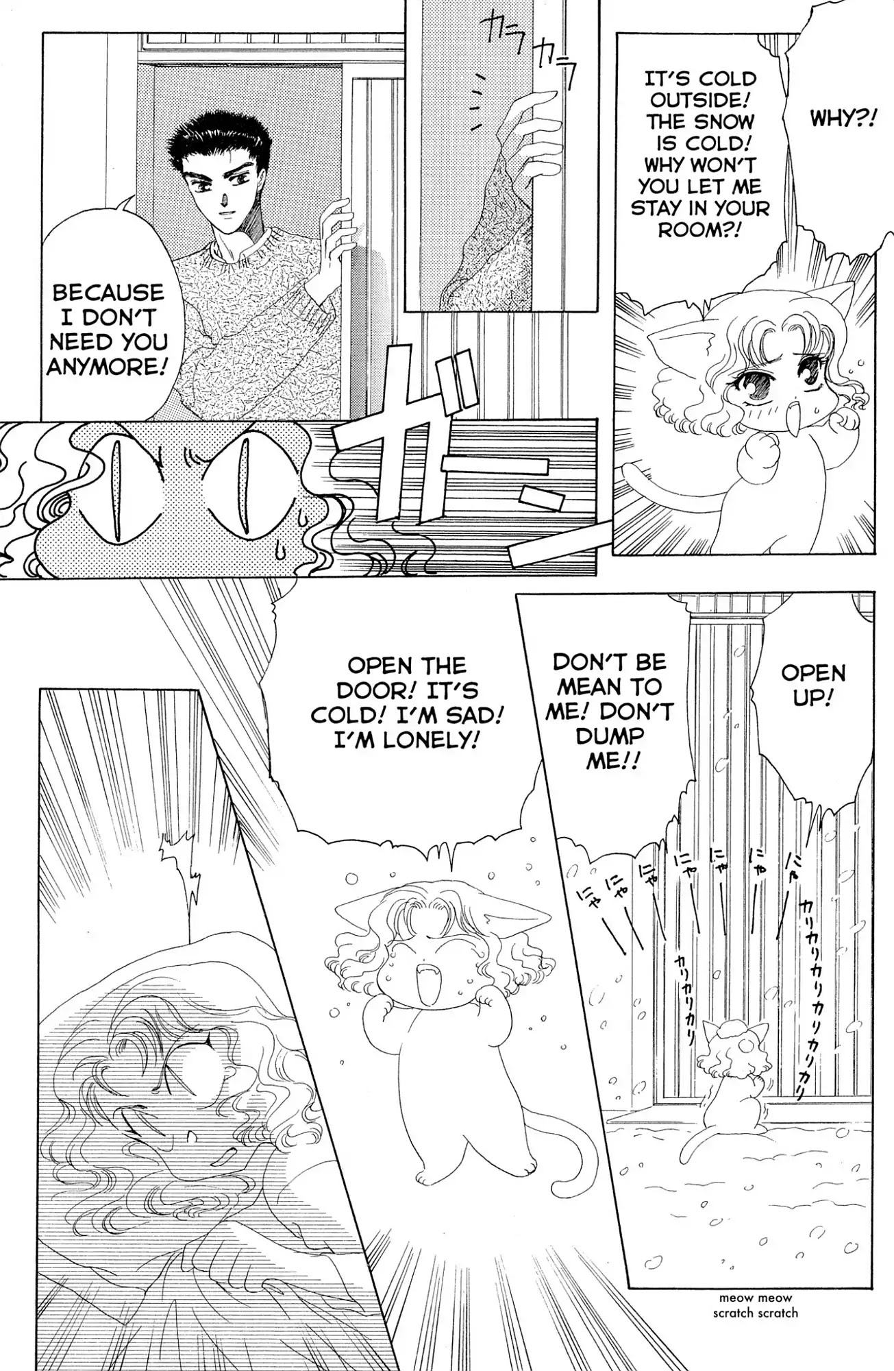 Watashi no Sukina Hito Chapter 8 page 3 - Chapter 8: SCENE 8: Insecure