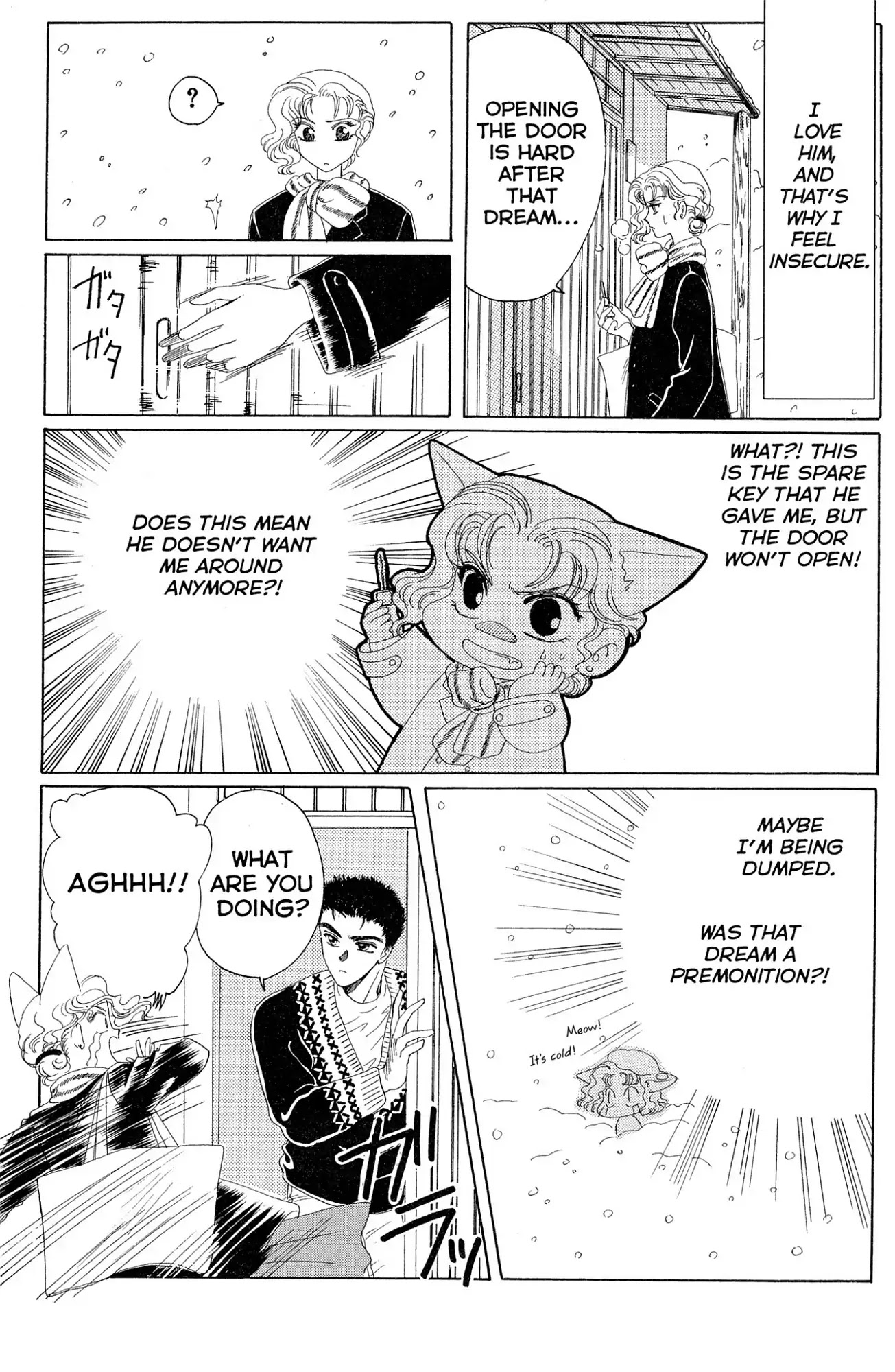 Watashi no Sukina Hito Chapter 8 page 5 - Chapter 8: SCENE 8: Insecure