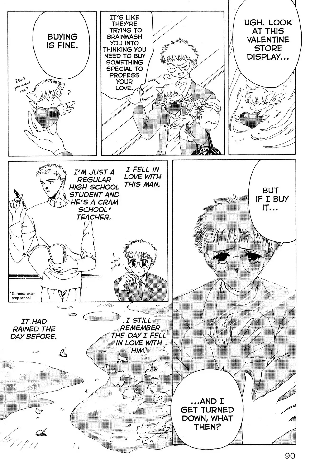 Watashi no Sukina Hito Chapter 9 page 2 - Chapter 9: SCENE 9: Courage