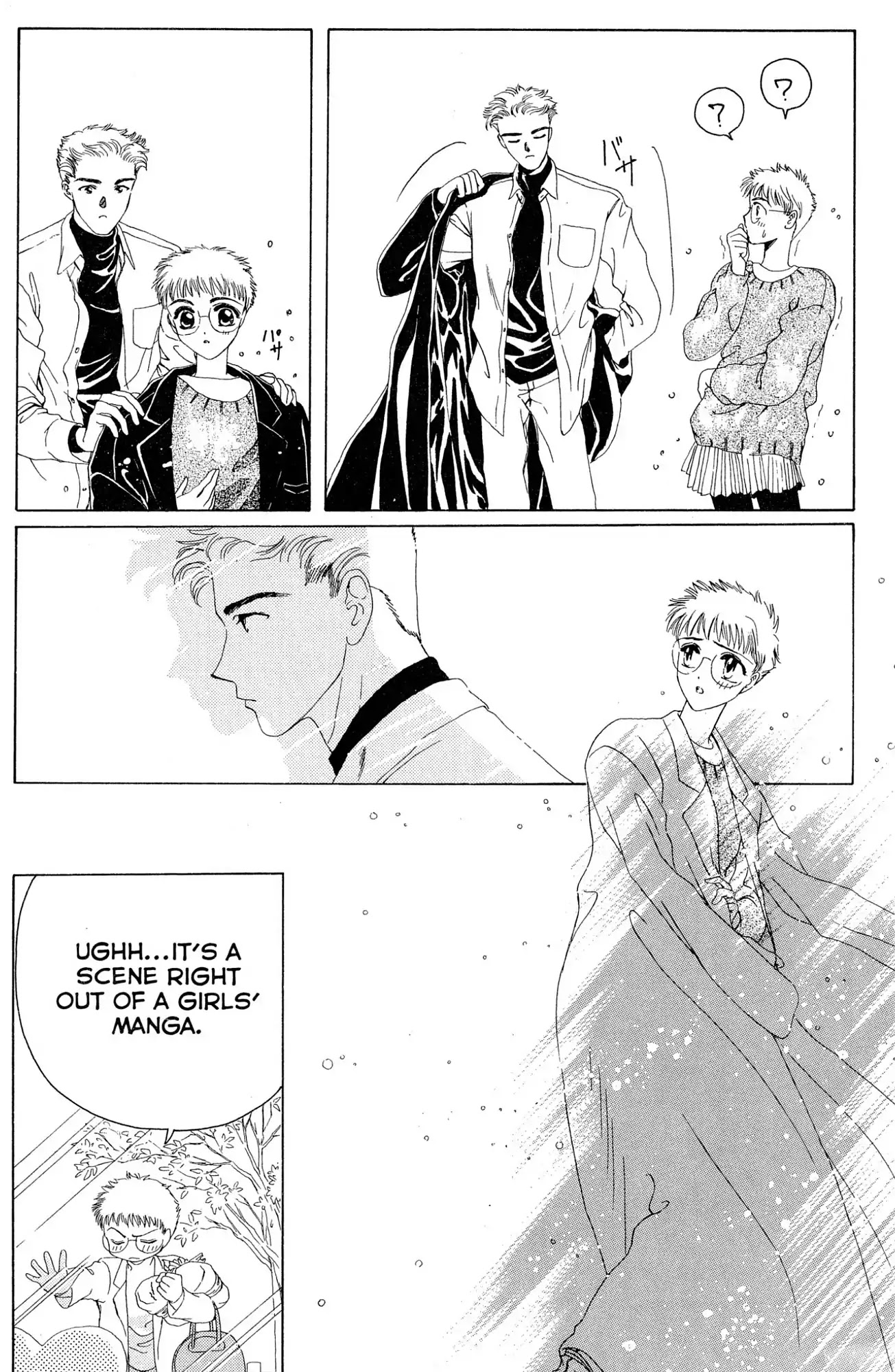 Watashi no Sukina Hito Chapter 9 page 4 - Chapter 9: SCENE 9: Courage