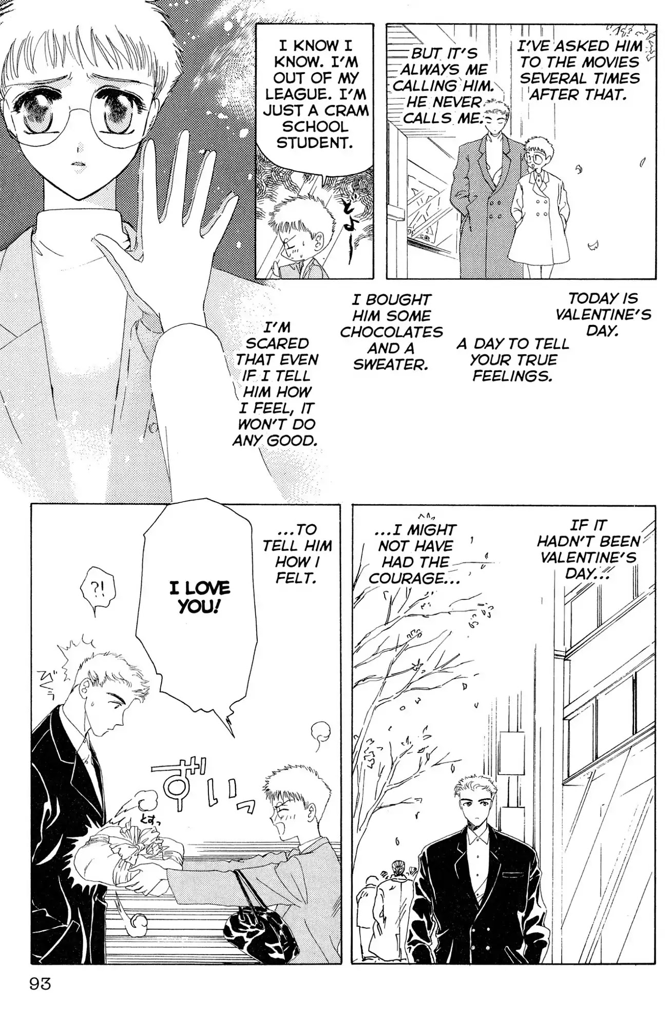 Watashi no Sukina Hito Chapter 9 page 5 - Chapter 9: SCENE 9: Courage