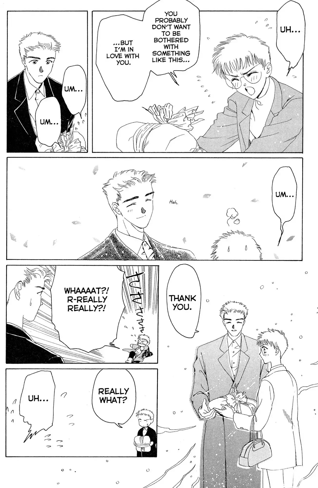Watashi no Sukina Hito Chapter 9 page 6 - Chapter 9: SCENE 9: Courage
