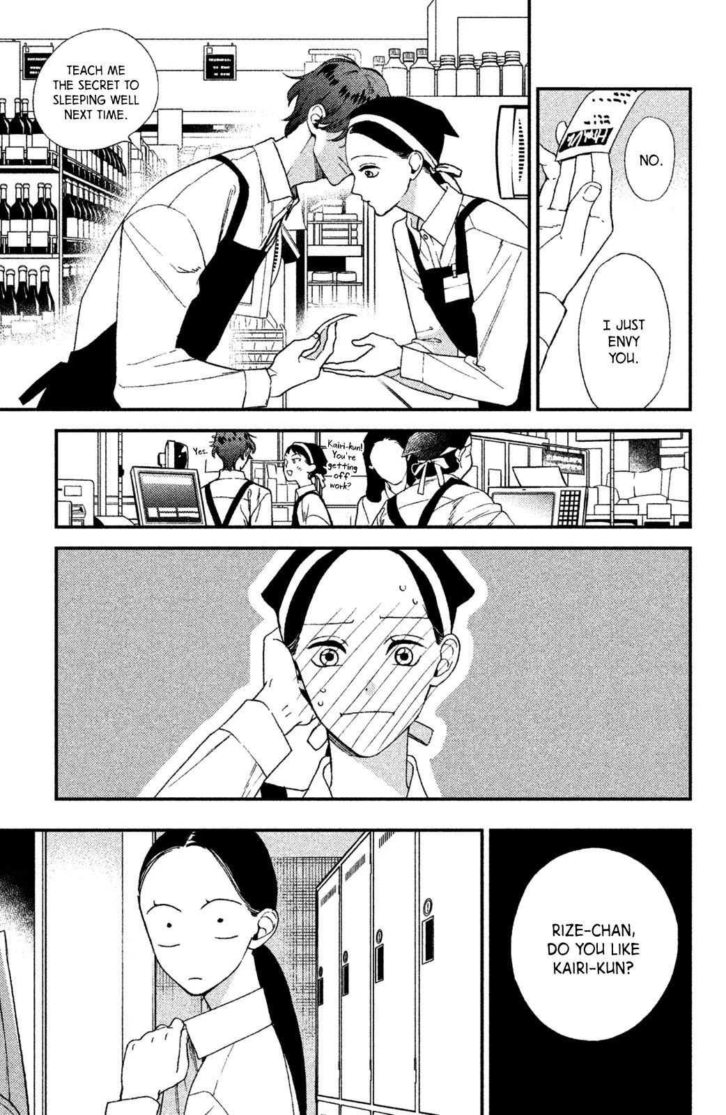 Watashi no Tadashii Onii-chan Chapter 1 page 11 - Chapter 1