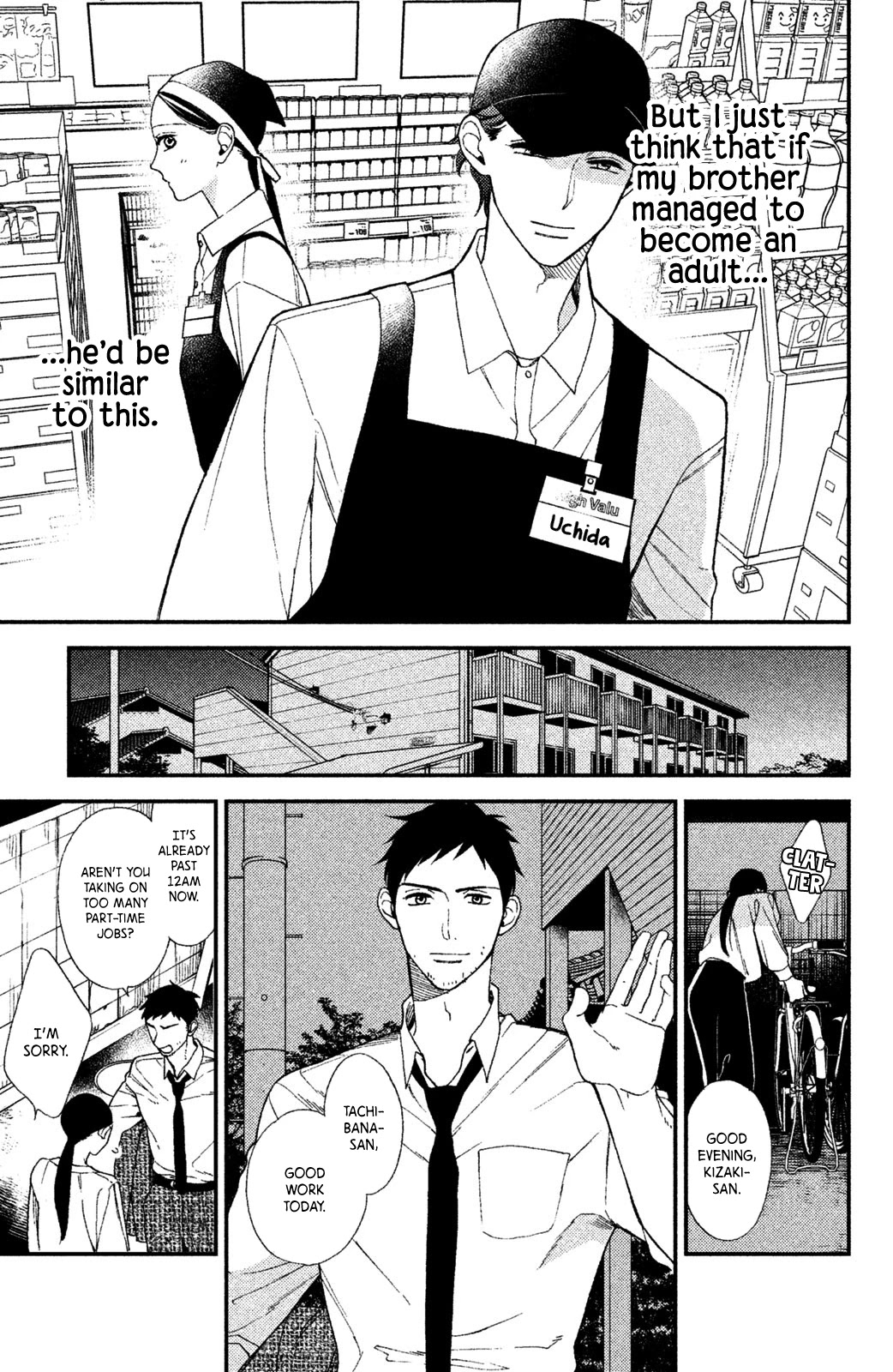 Watashi no Tadashii Onii-chan Chapter 1 page 13 - Chapter 1