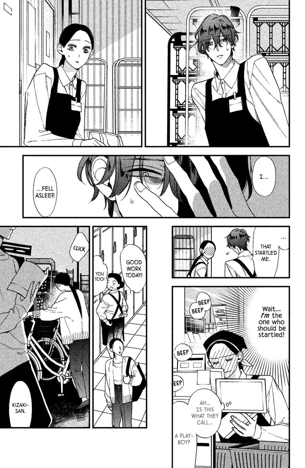 Watashi no Tadashii Onii-chan Chapter 1 page 21 - Chapter 1